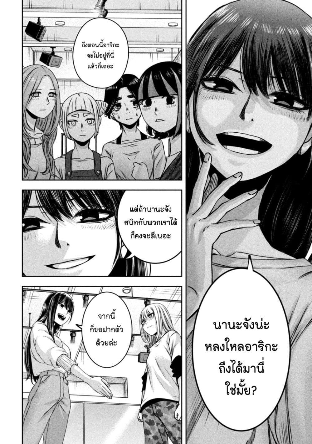 Manga-lc-com อ่านมังงะ อ่านการ์ตูน ออนไลน์ ฟรี Watashi no Arika ตอนที่ 1 2 3 4 5 6 7 8 9 10 11 12 13 14 ฟรี ไม่มีโฆษณา Manga-lc - อ่าน มังงะ อ่าน การ์ตูน ออนไลน์ อ่านมังงะ ฟรี
