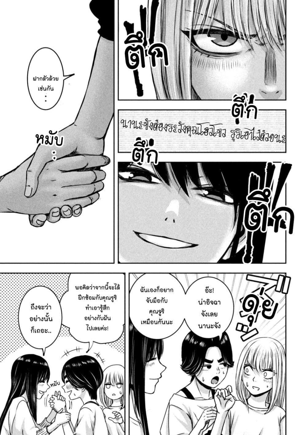 Manga-lc-com อ่านมังงะ อ่านการ์ตูน ออนไลน์ ฟรี Watashi no Arika ตอนที่ 1 2 3 4 5 6 7 8 9 10 11 12 13 14 ฟรี ไม่มีโฆษณา Manga-lc - อ่าน มังงะ อ่าน การ์ตูน ออนไลน์ อ่านมังงะ ฟรี