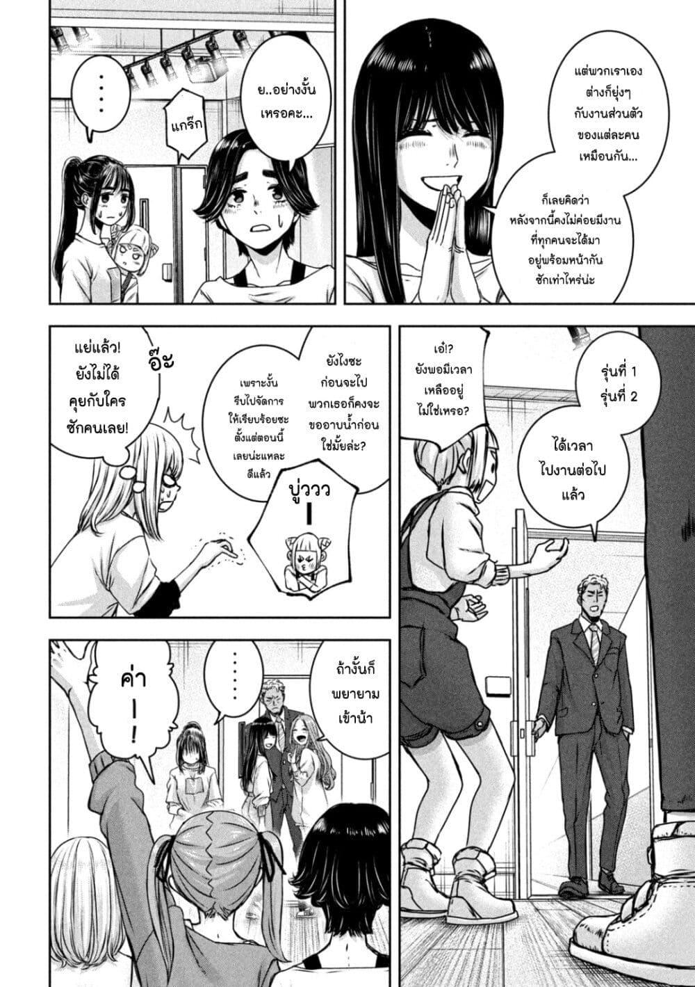 Manga-lc-com อ่านมังงะ อ่านการ์ตูน ออนไลน์ ฟรี Watashi no Arika ตอนที่ 1 2 3 4 5 6 7 8 9 10 11 12 13 14 ฟรี ไม่มีโฆษณา Manga-lc - อ่าน มังงะ อ่าน การ์ตูน ออนไลน์ อ่านมังงะ ฟรี