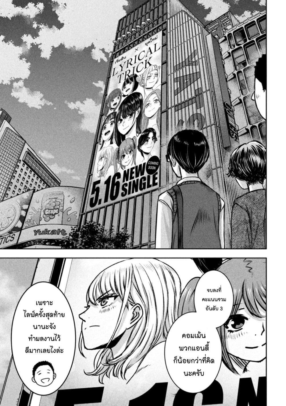 Manga-lc-com อ่านมังงะ อ่านการ์ตูน ออนไลน์ ฟรี Watashi no Arika ตอนที่ 1 2 3 4 5 6 7 8 9 10 11 12 13 14 ฟรี ไม่มีโฆษณา Manga-lc - อ่าน มังงะ อ่าน การ์ตูน ออนไลน์ อ่านมังงะ ฟรี