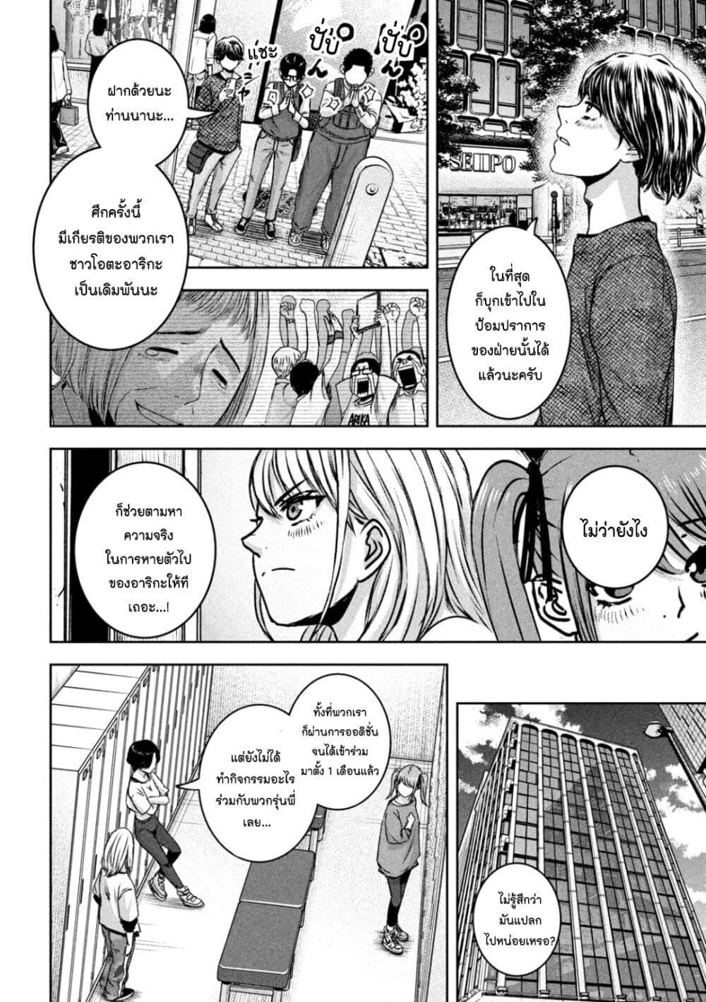 Manga-lc-com อ่านมังงะ อ่านการ์ตูน ออนไลน์ ฟรี Watashi no Arika ตอนที่ 1 2 3 4 5 6 7 8 9 10 11 12 13 14 ฟรี ไม่มีโฆษณา Manga-lc - อ่าน มังงะ อ่าน การ์ตูน ออนไลน์ อ่านมังงะ ฟรี