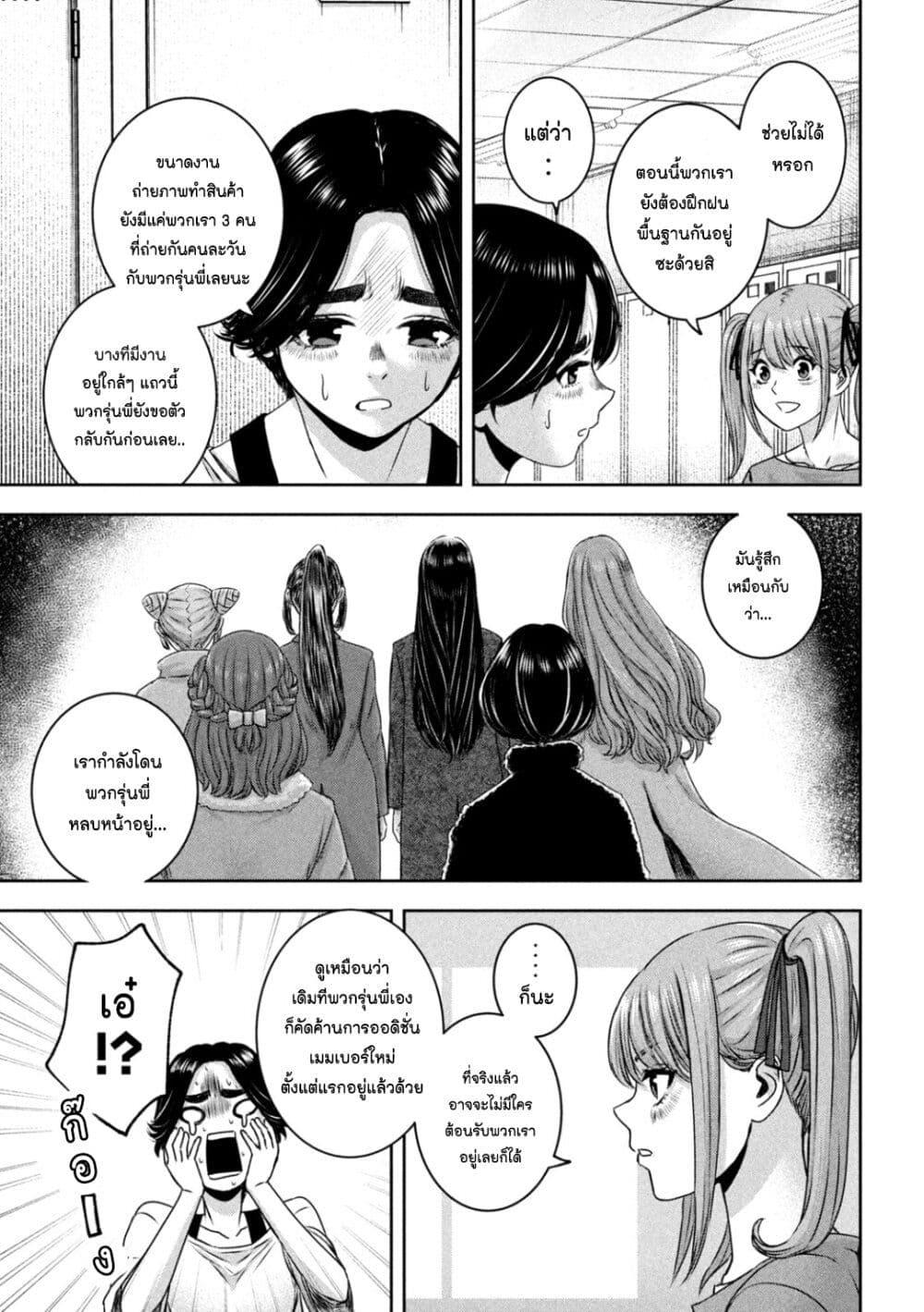 Manga-lc-com อ่านมังงะ อ่านการ์ตูน ออนไลน์ ฟรี Watashi no Arika ตอนที่ 1 2 3 4 5 6 7 8 9 10 11 12 13 14 ฟรี ไม่มีโฆษณา Manga-lc - อ่าน มังงะ อ่าน การ์ตูน ออนไลน์ อ่านมังงะ ฟรี