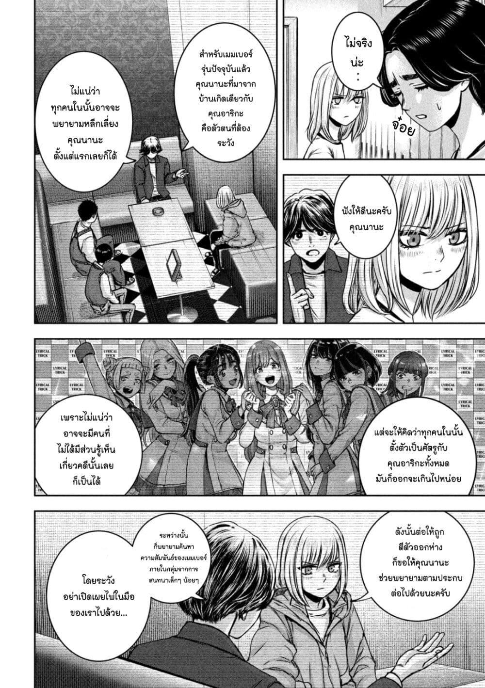Manga-lc-com อ่านมังงะ อ่านการ์ตูน ออนไลน์ ฟรี Watashi no Arika ตอนที่ 1 2 3 4 5 6 7 8 9 10 11 12 13 14 ฟรี ไม่มีโฆษณา Manga-lc - อ่าน มังงะ อ่าน การ์ตูน ออนไลน์ อ่านมังงะ ฟรี