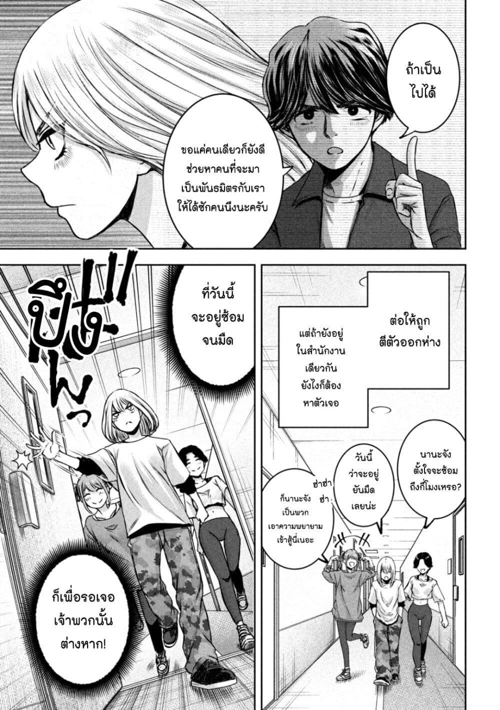 Manga-lc-com อ่านมังงะ อ่านการ์ตูน ออนไลน์ ฟรี Watashi no Arika ตอนที่ 1 2 3 4 5 6 7 8 9 10 11 12 13 14 ฟรี ไม่มีโฆษณา Manga-lc - อ่าน มังงะ อ่าน การ์ตูน ออนไลน์ อ่านมังงะ ฟรี