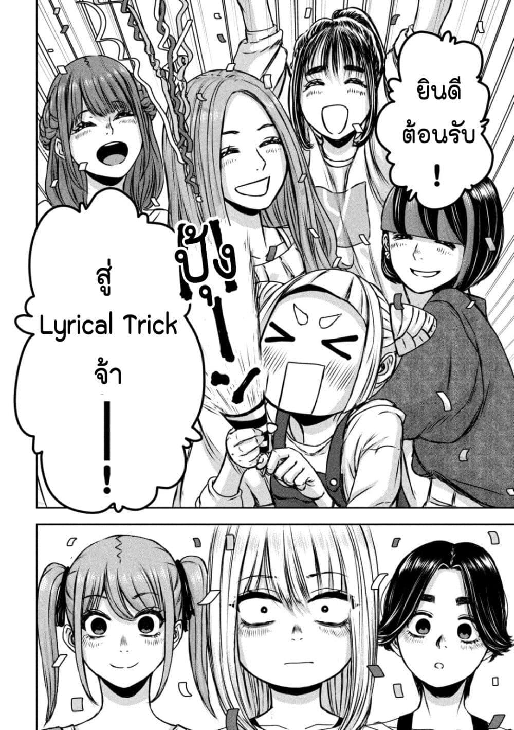 Manga-lc-com อ่านมังงะ อ่านการ์ตูน ออนไลน์ ฟรี Watashi no Arika ตอนที่ 1 2 3 4 5 6 7 8 9 10 11 12 13 14 ฟรี ไม่มีโฆษณา Manga-lc - อ่าน มังงะ อ่าน การ์ตูน ออนไลน์ อ่านมังงะ ฟรี