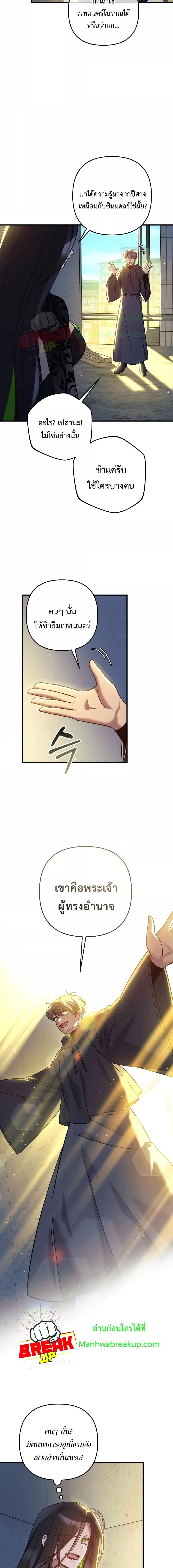 Manga-lc-com อ่านมังงะ อ่านการ์ตูน ออนไลน์ ฟรี MyDaughteris ตอนที่ 1 2 3 4 5 6 7 8 9 10 11 12 13 14 ฟรี ไม่มีโฆษณา Manga-lc - อ่าน มังงะ อ่าน การ์ตูน ออนไลน์ อ่านมังงะ ฟรี