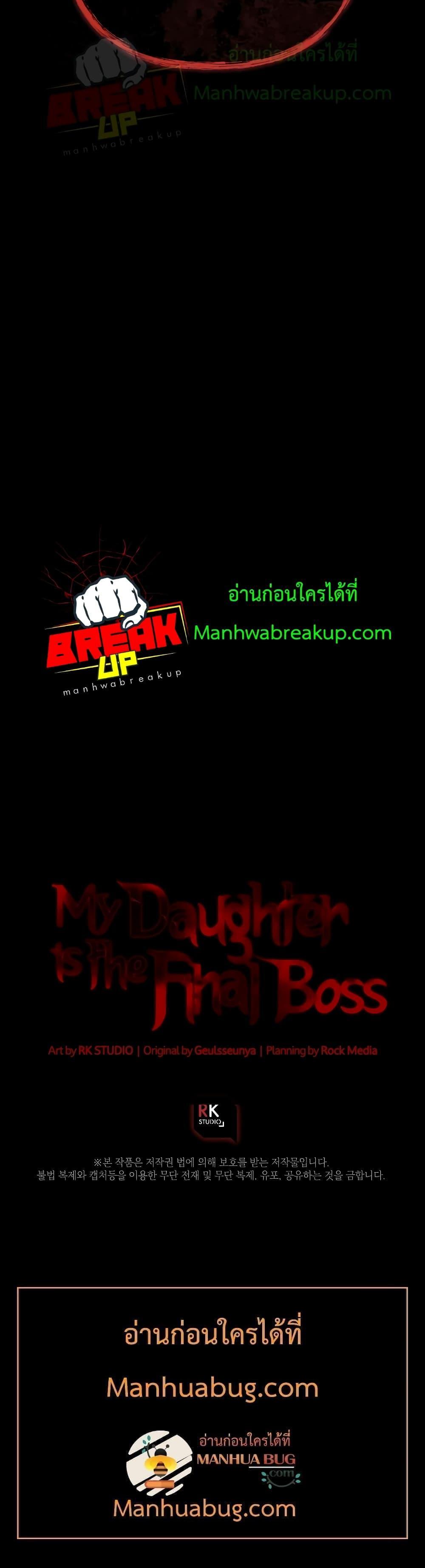 Manga-lc-com อ่านมังงะ อ่านการ์ตูน ออนไลน์ ฟรี MyDaughteris ตอนที่ 1 2 3 4 5 6 7 8 9 10 11 12 13 14 ฟรี ไม่มีโฆษณา Manga-lc - อ่าน มังงะ อ่าน การ์ตูน ออนไลน์ อ่านมังงะ ฟรี