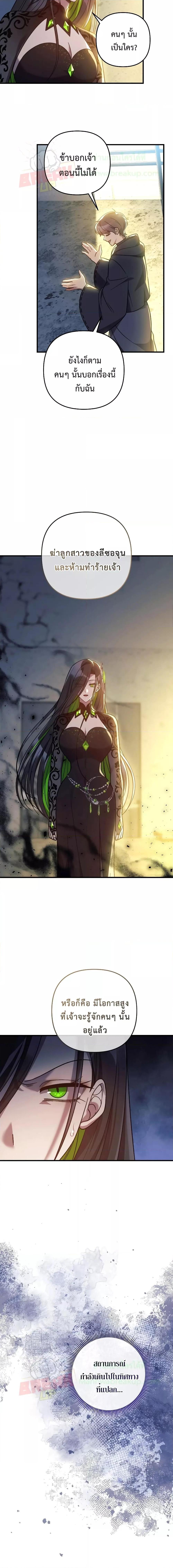 Manga-lc-com อ่านมังงะ อ่านการ์ตูน ออนไลน์ ฟรี MyDaughteris ตอนที่ 1 2 3 4 5 6 7 8 9 10 11 12 13 14 ฟรี ไม่มีโฆษณา Manga-lc - อ่าน มังงะ อ่าน การ์ตูน ออนไลน์ อ่านมังงะ ฟรี