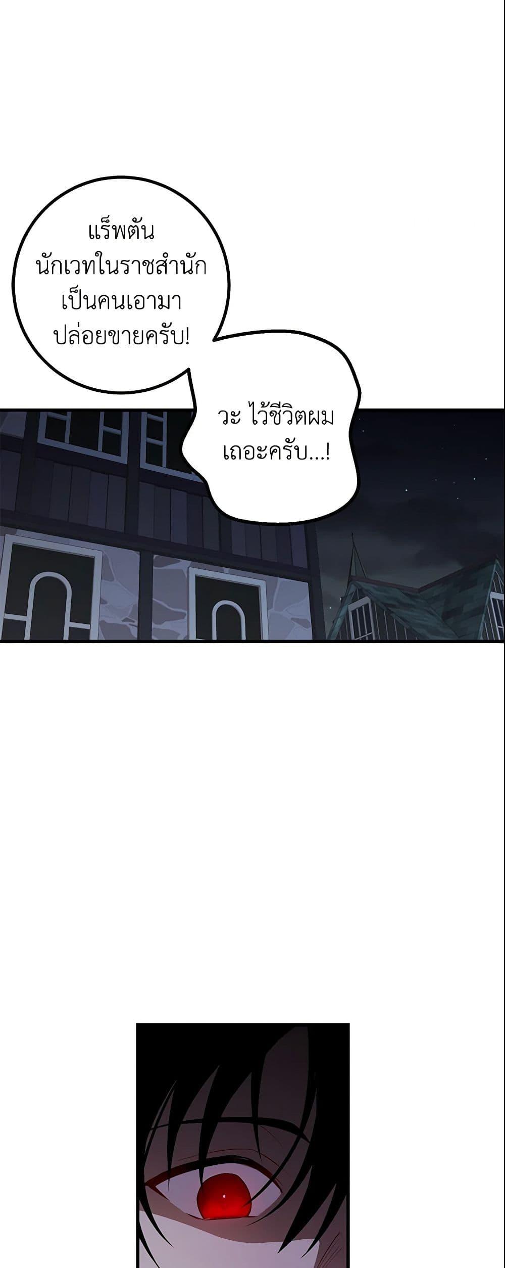 Manga-lc-com อ่านมังงะ อ่านการ์ตูน ออนไลน์ ฟรี I Belong to House Castielo ตอนที่ 1 2 3 4 5 6 7 8 9 10 11 12 13 14 ฟรี ไม่มีโฆษณา Manga-lc - อ่าน มังงะ อ่าน การ์ตูน ออนไลน์ อ่านมังงะ ฟรี