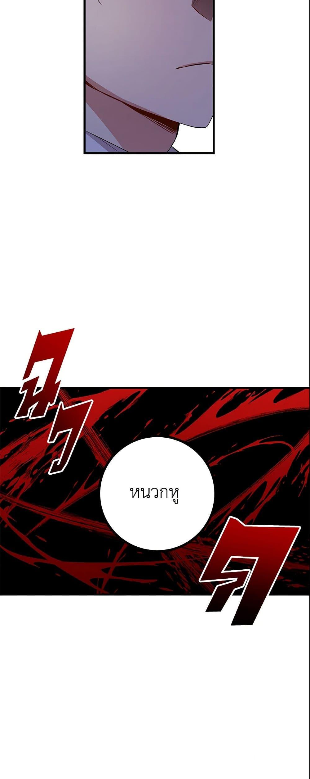 Manga-lc-com อ่านมังงะ อ่านการ์ตูน ออนไลน์ ฟรี I Belong to House Castielo ตอนที่ 1 2 3 4 5 6 7 8 9 10 11 12 13 14 ฟรี ไม่มีโฆษณา Manga-lc - อ่าน มังงะ อ่าน การ์ตูน ออนไลน์ อ่านมังงะ ฟรี