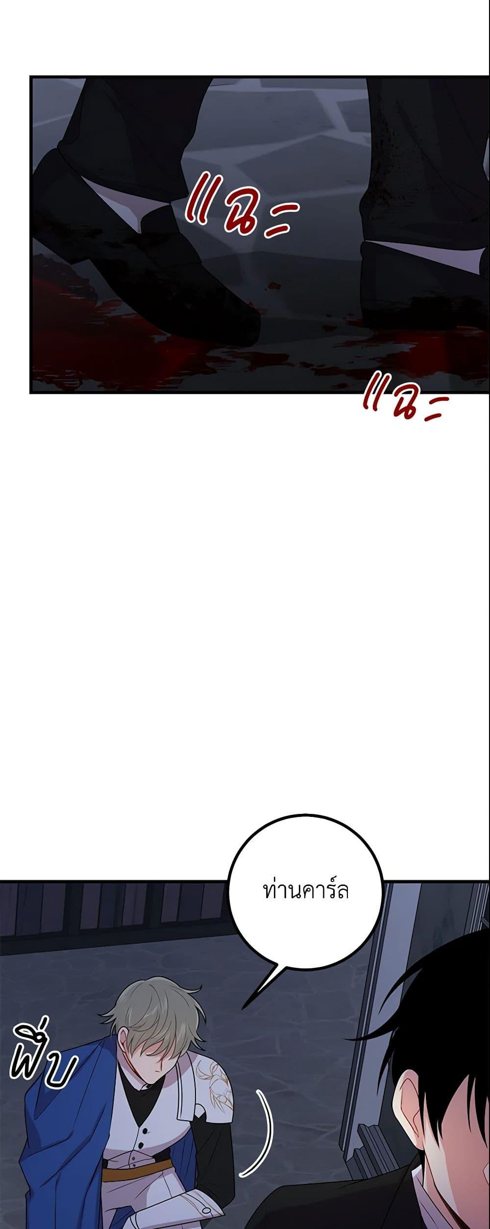 Manga-lc-com อ่านมังงะ อ่านการ์ตูน ออนไลน์ ฟรี I Belong to House Castielo ตอนที่ 1 2 3 4 5 6 7 8 9 10 11 12 13 14 ฟรี ไม่มีโฆษณา Manga-lc - อ่าน มังงะ อ่าน การ์ตูน ออนไลน์ อ่านมังงะ ฟรี