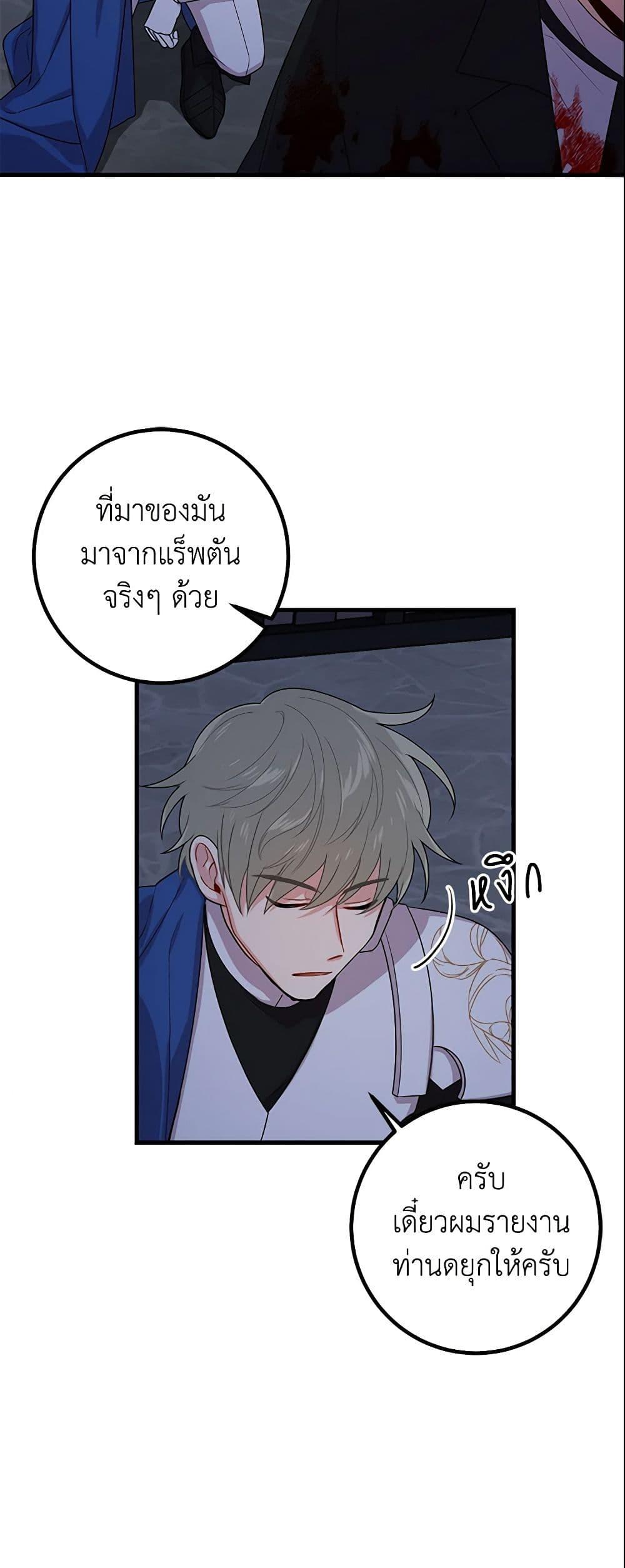 Manga-lc-com อ่านมังงะ อ่านการ์ตูน ออนไลน์ ฟรี I Belong to House Castielo ตอนที่ 1 2 3 4 5 6 7 8 9 10 11 12 13 14 ฟรี ไม่มีโฆษณา Manga-lc - อ่าน มังงะ อ่าน การ์ตูน ออนไลน์ อ่านมังงะ ฟรี
