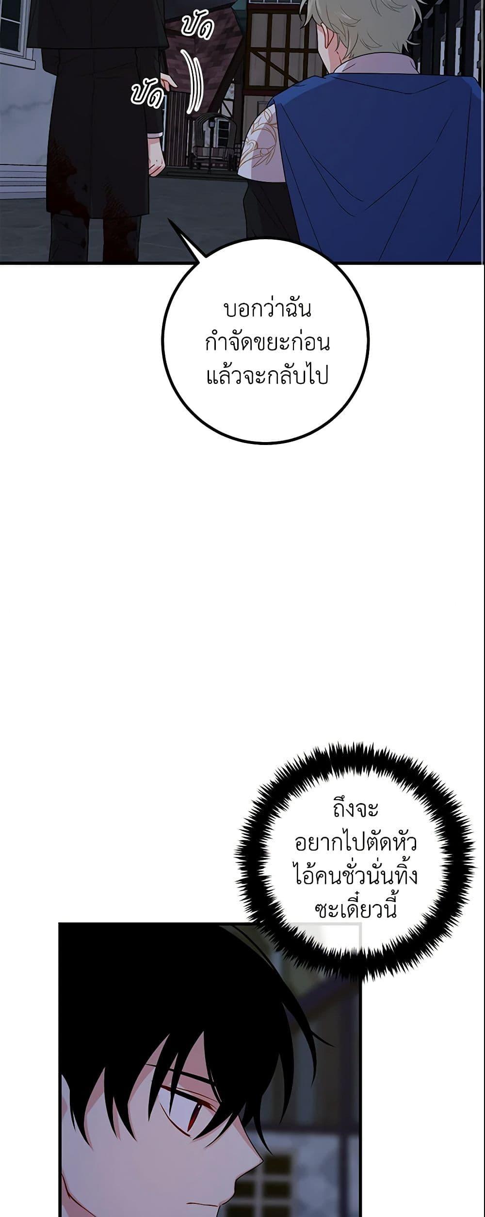 Manga-lc-com อ่านมังงะ อ่านการ์ตูน ออนไลน์ ฟรี I Belong to House Castielo ตอนที่ 1 2 3 4 5 6 7 8 9 10 11 12 13 14 ฟรี ไม่มีโฆษณา Manga-lc - อ่าน มังงะ อ่าน การ์ตูน ออนไลน์ อ่านมังงะ ฟรี