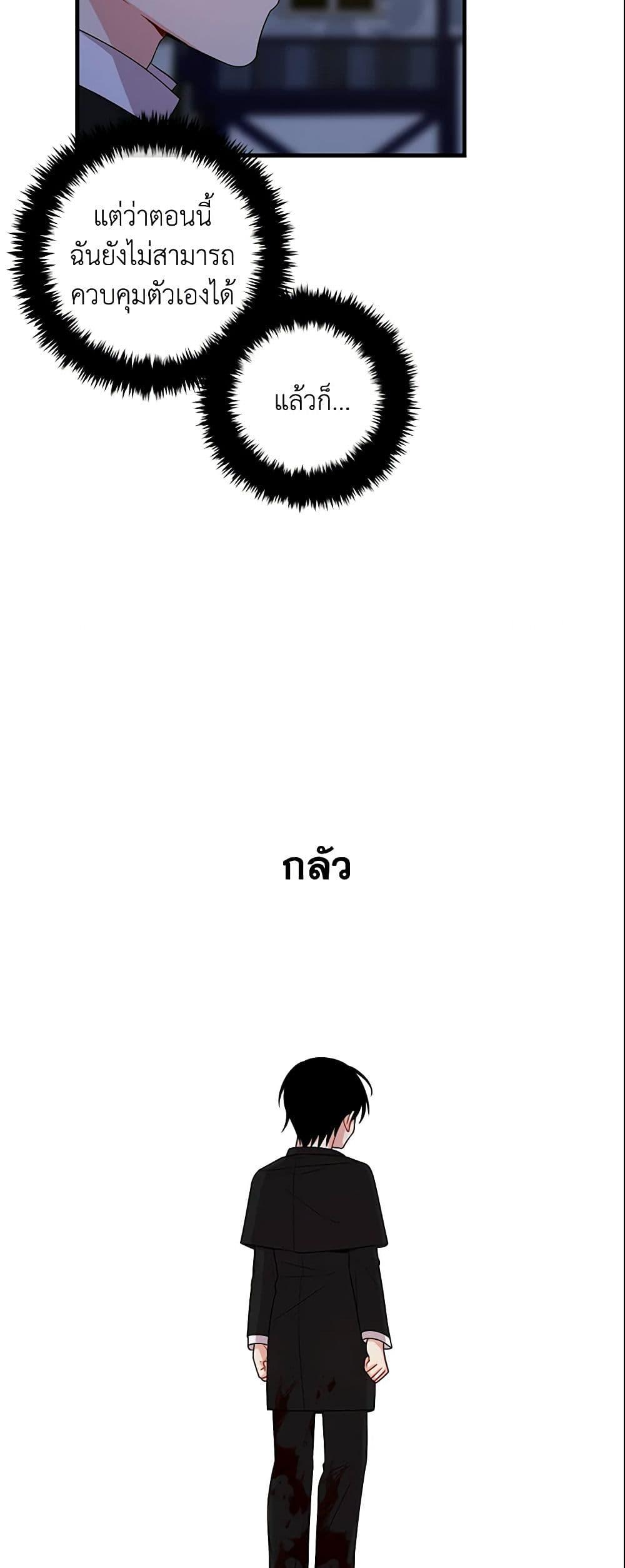 Manga-lc-com อ่านมังงะ อ่านการ์ตูน ออนไลน์ ฟรี I Belong to House Castielo ตอนที่ 1 2 3 4 5 6 7 8 9 10 11 12 13 14 ฟรี ไม่มีโฆษณา Manga-lc - อ่าน มังงะ อ่าน การ์ตูน ออนไลน์ อ่านมังงะ ฟรี