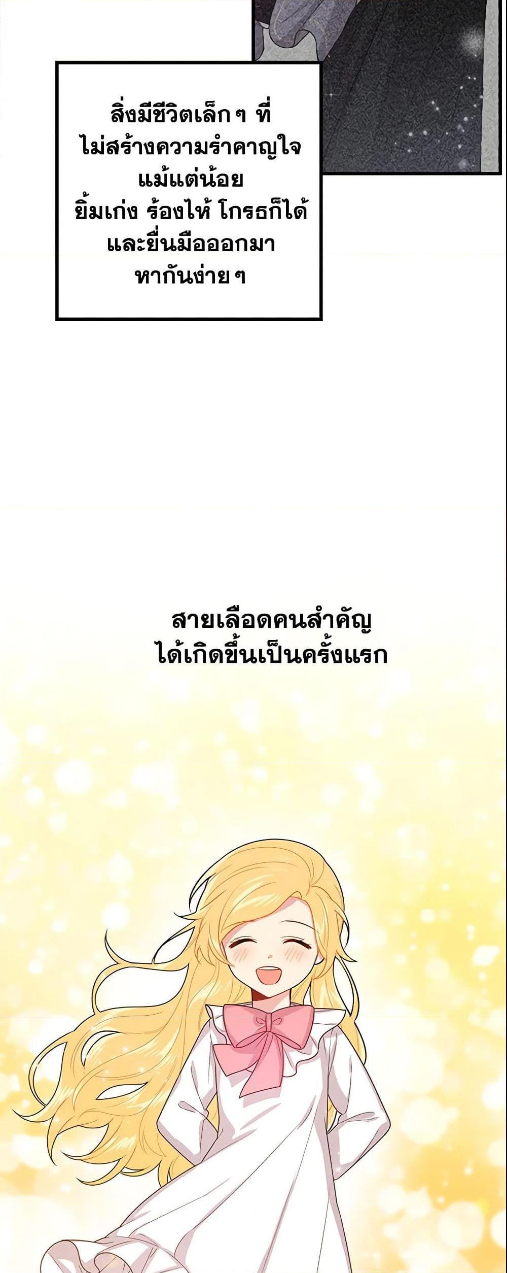 Manga-lc-com อ่านมังงะ อ่านการ์ตูน ออนไลน์ ฟรี I Belong to House Castielo ตอนที่ 1 2 3 4 5 6 7 8 9 10 11 12 13 14 ฟรี ไม่มีโฆษณา Manga-lc - อ่าน มังงะ อ่าน การ์ตูน ออนไลน์ อ่านมังงะ ฟรี