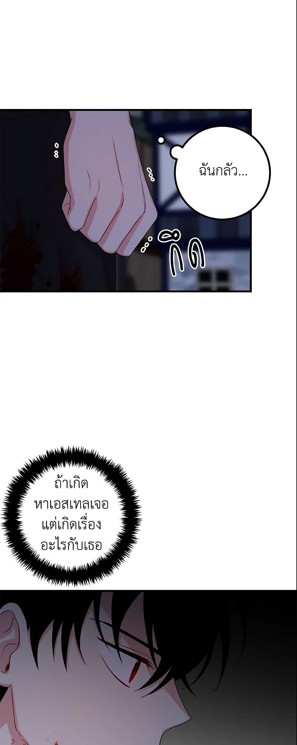 Manga-lc-com อ่านมังงะ อ่านการ์ตูน ออนไลน์ ฟรี I Belong to House Castielo ตอนที่ 1 2 3 4 5 6 7 8 9 10 11 12 13 14 ฟรี ไม่มีโฆษณา Manga-lc - อ่าน มังงะ อ่าน การ์ตูน ออนไลน์ อ่านมังงะ ฟรี