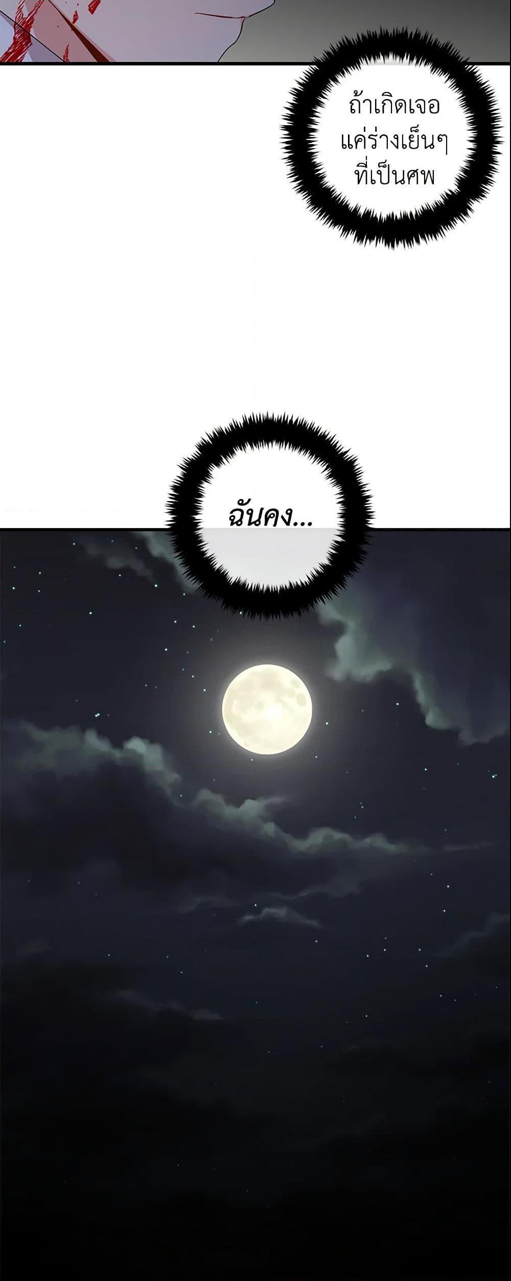 Manga-lc-com อ่านมังงะ อ่านการ์ตูน ออนไลน์ ฟรี I Belong to House Castielo ตอนที่ 1 2 3 4 5 6 7 8 9 10 11 12 13 14 ฟรี ไม่มีโฆษณา Manga-lc - อ่าน มังงะ อ่าน การ์ตูน ออนไลน์ อ่านมังงะ ฟรี