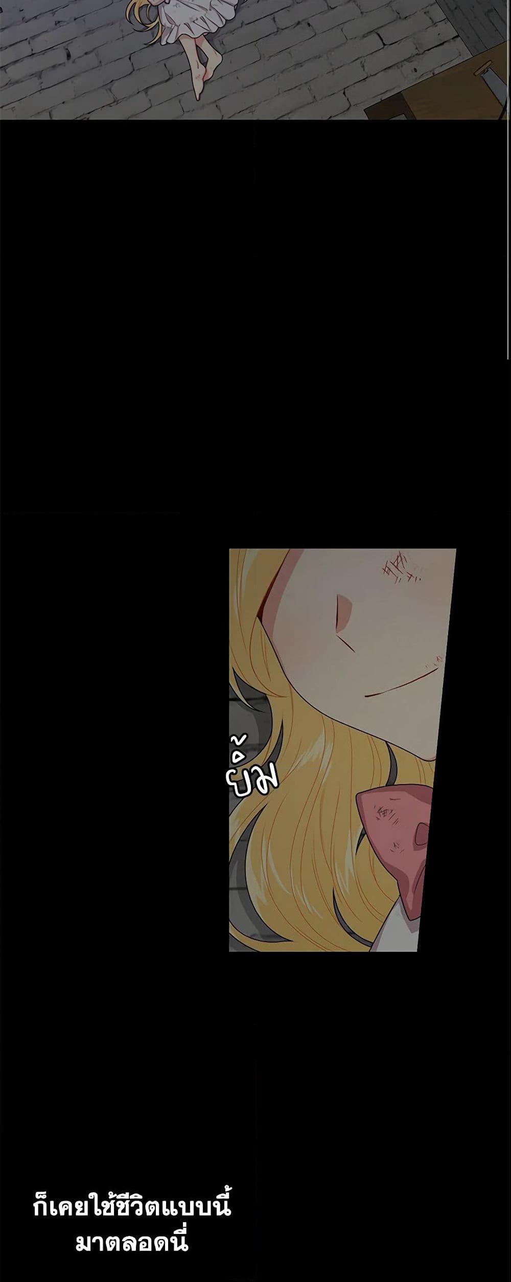 Manga-lc-com อ่านมังงะ อ่านการ์ตูน ออนไลน์ ฟรี I Belong to House Castielo ตอนที่ 1 2 3 4 5 6 7 8 9 10 11 12 13 14 ฟรี ไม่มีโฆษณา Manga-lc - อ่าน มังงะ อ่าน การ์ตูน ออนไลน์ อ่านมังงะ ฟรี