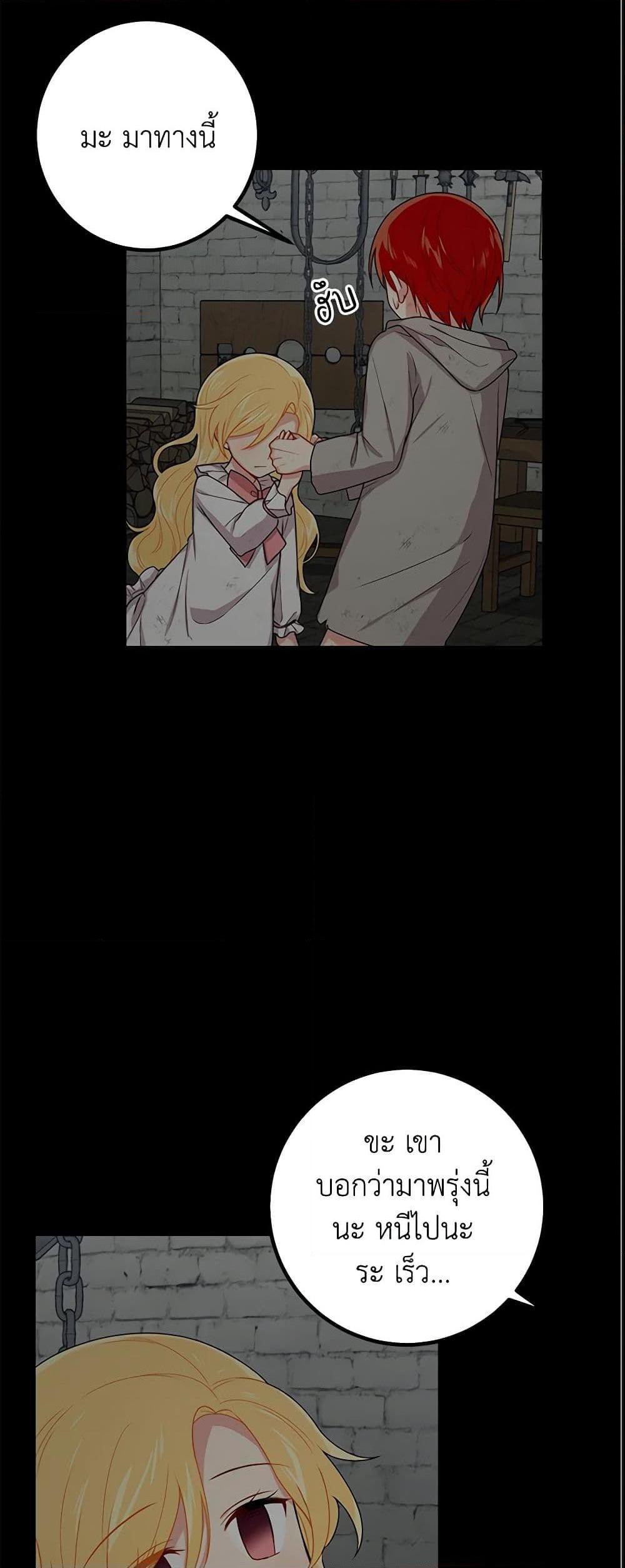 Manga-lc-com อ่านมังงะ อ่านการ์ตูน ออนไลน์ ฟรี I Belong to House Castielo ตอนที่ 1 2 3 4 5 6 7 8 9 10 11 12 13 14 ฟรี ไม่มีโฆษณา Manga-lc - อ่าน มังงะ อ่าน การ์ตูน ออนไลน์ อ่านมังงะ ฟรี