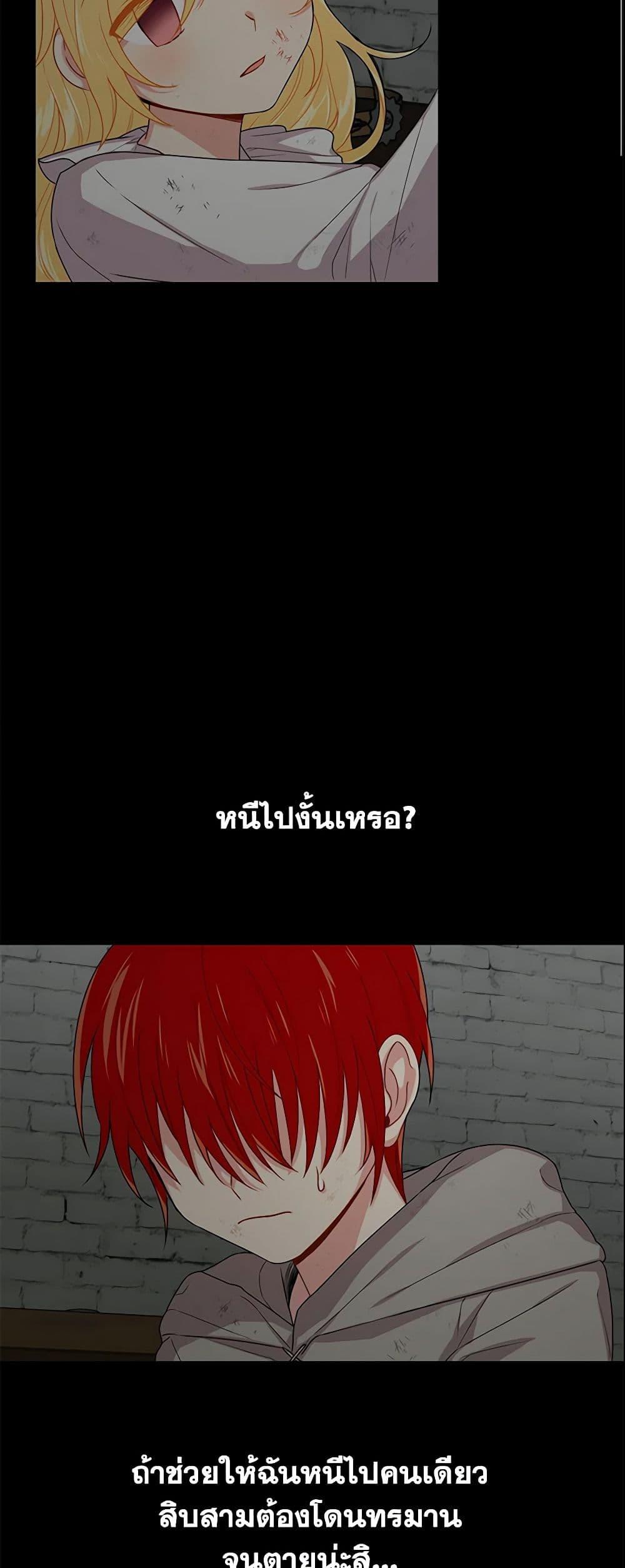 Manga-lc-com อ่านมังงะ อ่านการ์ตูน ออนไลน์ ฟรี I Belong to House Castielo ตอนที่ 1 2 3 4 5 6 7 8 9 10 11 12 13 14 ฟรี ไม่มีโฆษณา Manga-lc - อ่าน มังงะ อ่าน การ์ตูน ออนไลน์ อ่านมังงะ ฟรี