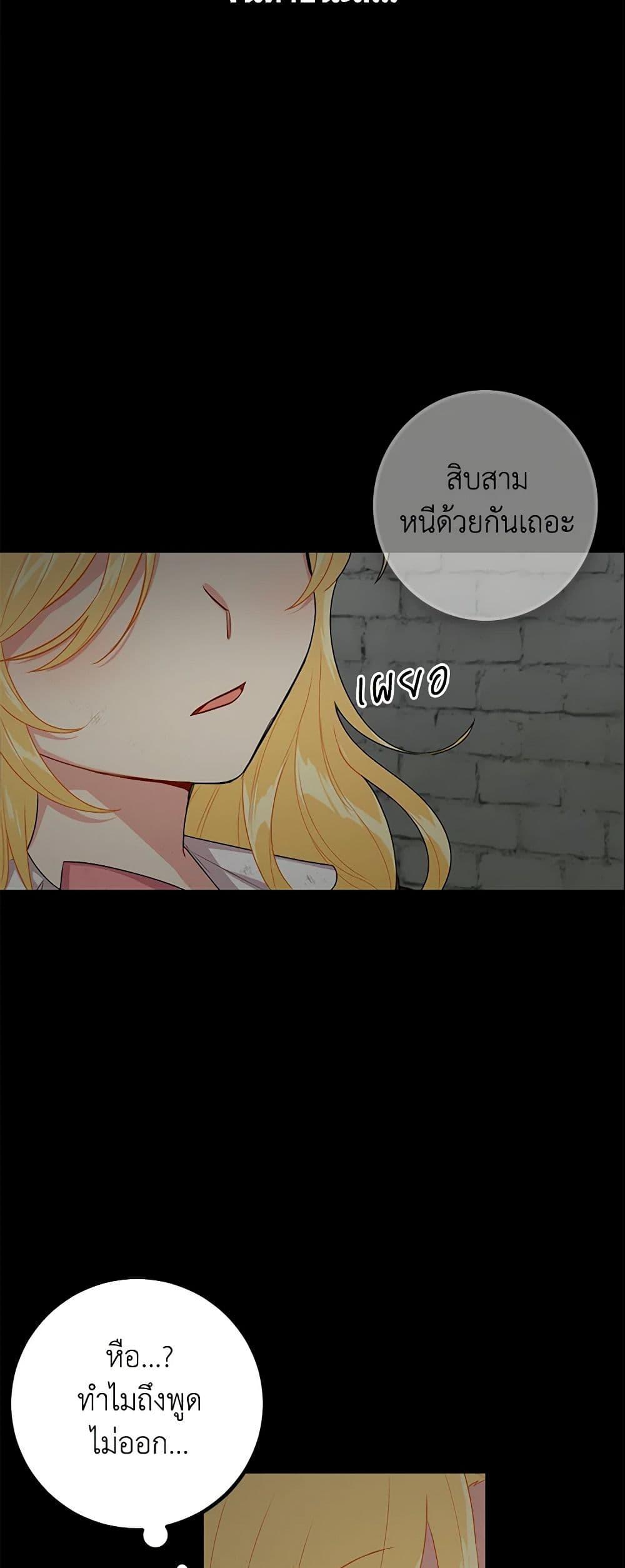 Manga-lc-com อ่านมังงะ อ่านการ์ตูน ออนไลน์ ฟรี I Belong to House Castielo ตอนที่ 1 2 3 4 5 6 7 8 9 10 11 12 13 14 ฟรี ไม่มีโฆษณา Manga-lc - อ่าน มังงะ อ่าน การ์ตูน ออนไลน์ อ่านมังงะ ฟรี