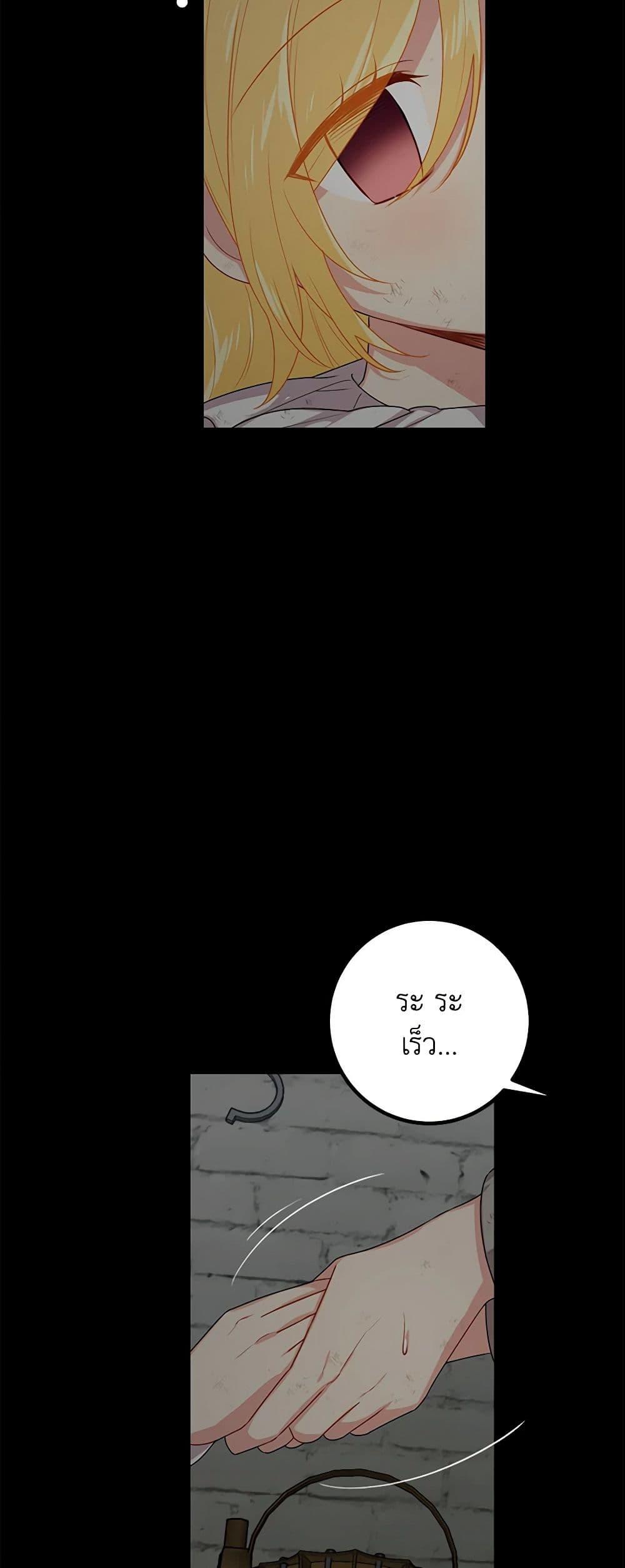 Manga-lc-com อ่านมังงะ อ่านการ์ตูน ออนไลน์ ฟรี I Belong to House Castielo ตอนที่ 1 2 3 4 5 6 7 8 9 10 11 12 13 14 ฟรี ไม่มีโฆษณา Manga-lc - อ่าน มังงะ อ่าน การ์ตูน ออนไลน์ อ่านมังงะ ฟรี