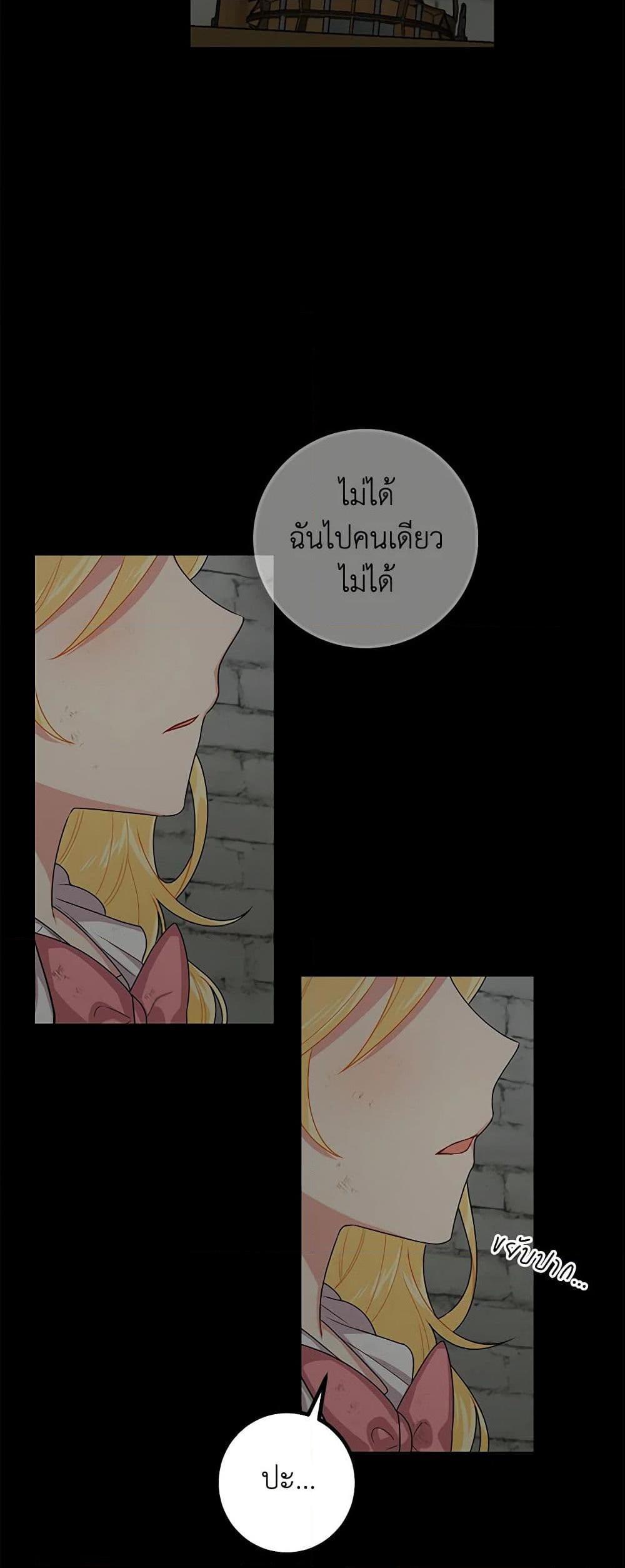 Manga-lc-com อ่านมังงะ อ่านการ์ตูน ออนไลน์ ฟรี I Belong to House Castielo ตอนที่ 1 2 3 4 5 6 7 8 9 10 11 12 13 14 ฟรี ไม่มีโฆษณา Manga-lc - อ่าน มังงะ อ่าน การ์ตูน ออนไลน์ อ่านมังงะ ฟรี