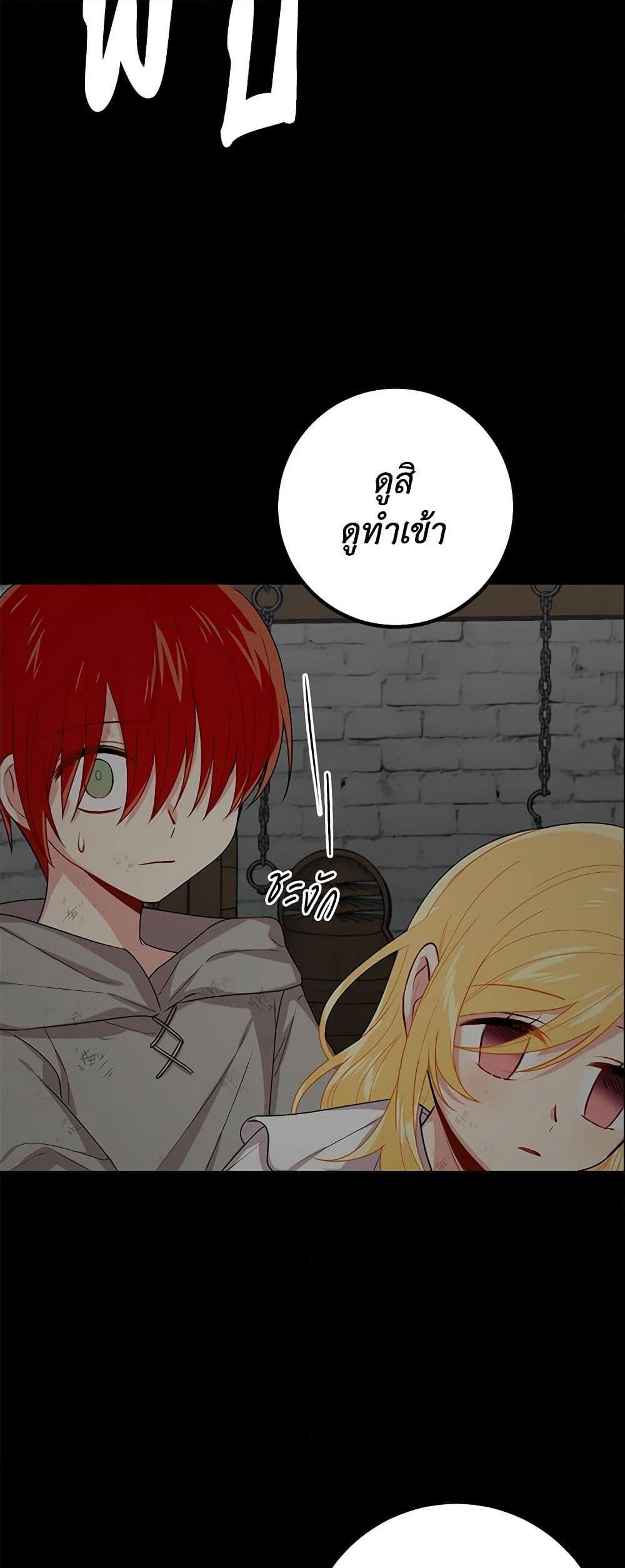 Manga-lc-com อ่านมังงะ อ่านการ์ตูน ออนไลน์ ฟรี I Belong to House Castielo ตอนที่ 1 2 3 4 5 6 7 8 9 10 11 12 13 14 ฟรี ไม่มีโฆษณา Manga-lc - อ่าน มังงะ อ่าน การ์ตูน ออนไลน์ อ่านมังงะ ฟรี