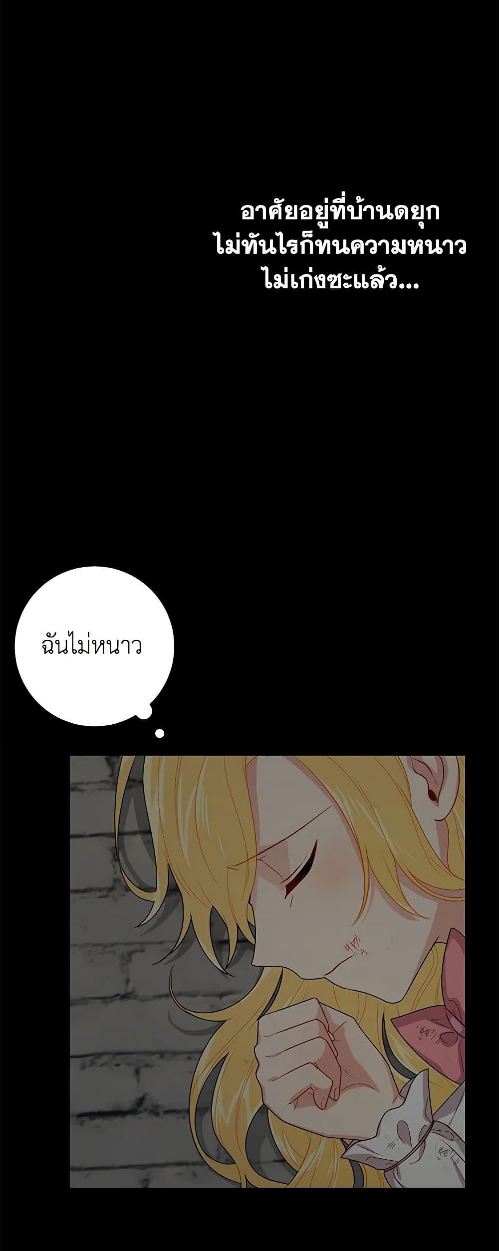 Manga-lc-com อ่านมังงะ อ่านการ์ตูน ออนไลน์ ฟรี I Belong to House Castielo ตอนที่ 1 2 3 4 5 6 7 8 9 10 11 12 13 14 ฟรี ไม่มีโฆษณา Manga-lc - อ่าน มังงะ อ่าน การ์ตูน ออนไลน์ อ่านมังงะ ฟรี
