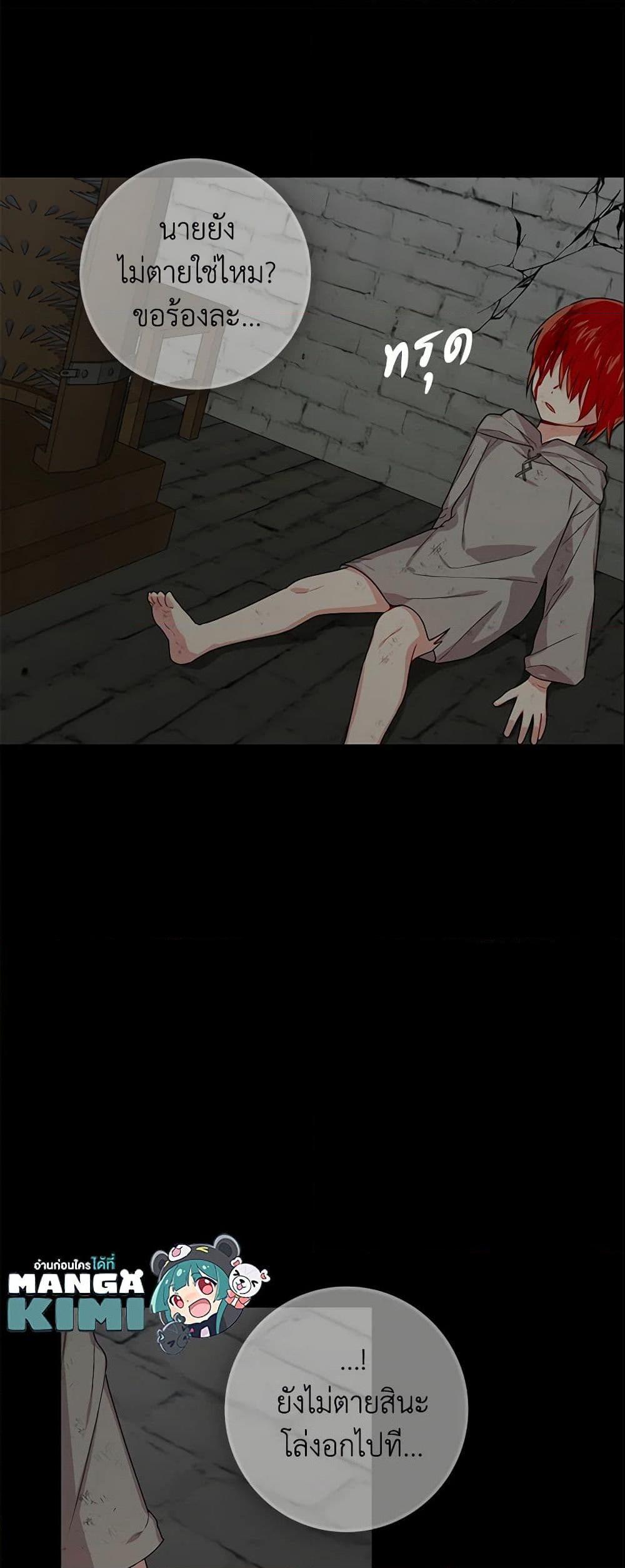 Manga-lc-com อ่านมังงะ อ่านการ์ตูน ออนไลน์ ฟรี I Belong to House Castielo ตอนที่ 1 2 3 4 5 6 7 8 9 10 11 12 13 14 ฟรี ไม่มีโฆษณา Manga-lc - อ่าน มังงะ อ่าน การ์ตูน ออนไลน์ อ่านมังงะ ฟรี