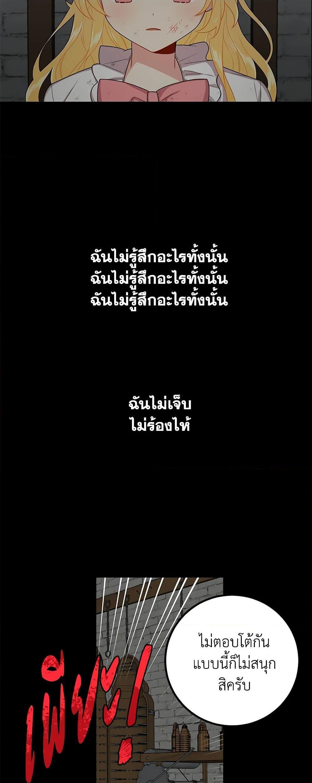 Manga-lc-com อ่านมังงะ อ่านการ์ตูน ออนไลน์ ฟรี I Belong to House Castielo ตอนที่ 1 2 3 4 5 6 7 8 9 10 11 12 13 14 ฟรี ไม่มีโฆษณา Manga-lc - อ่าน มังงะ อ่าน การ์ตูน ออนไลน์ อ่านมังงะ ฟรี