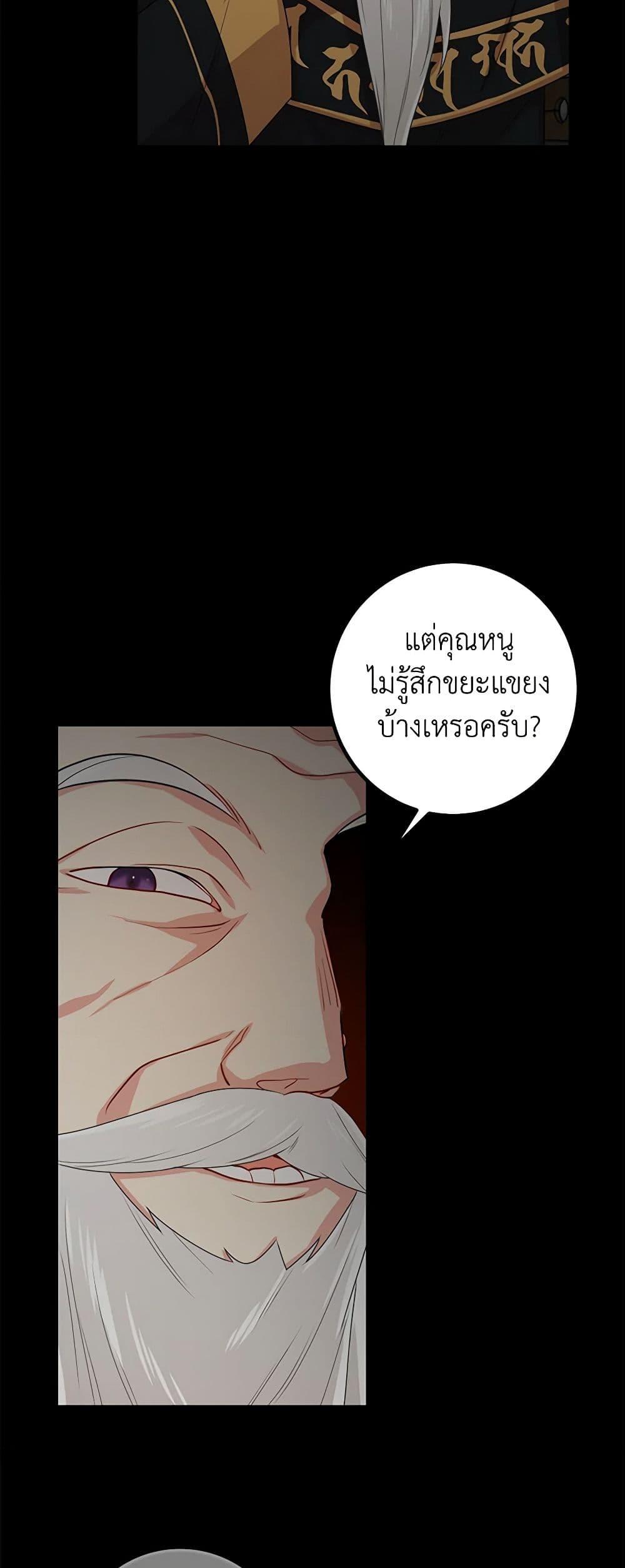 Manga-lc-com อ่านมังงะ อ่านการ์ตูน ออนไลน์ ฟรี I Belong to House Castielo ตอนที่ 1 2 3 4 5 6 7 8 9 10 11 12 13 14 ฟรี ไม่มีโฆษณา Manga-lc - อ่าน มังงะ อ่าน การ์ตูน ออนไลน์ อ่านมังงะ ฟรี