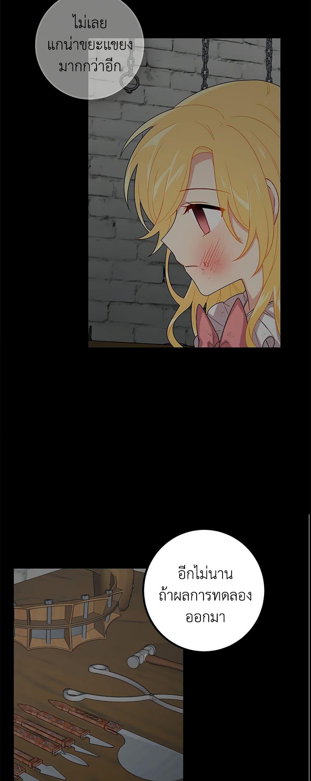 Manga-lc-com อ่านมังงะ อ่านการ์ตูน ออนไลน์ ฟรี I Belong to House Castielo ตอนที่ 1 2 3 4 5 6 7 8 9 10 11 12 13 14 ฟรี ไม่มีโฆษณา Manga-lc - อ่าน มังงะ อ่าน การ์ตูน ออนไลน์ อ่านมังงะ ฟรี