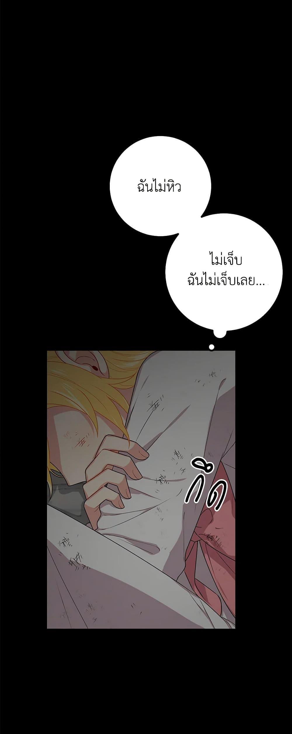 Manga-lc-com อ่านมังงะ อ่านการ์ตูน ออนไลน์ ฟรี I Belong to House Castielo ตอนที่ 1 2 3 4 5 6 7 8 9 10 11 12 13 14 ฟรี ไม่มีโฆษณา Manga-lc - อ่าน มังงะ อ่าน การ์ตูน ออนไลน์ อ่านมังงะ ฟรี