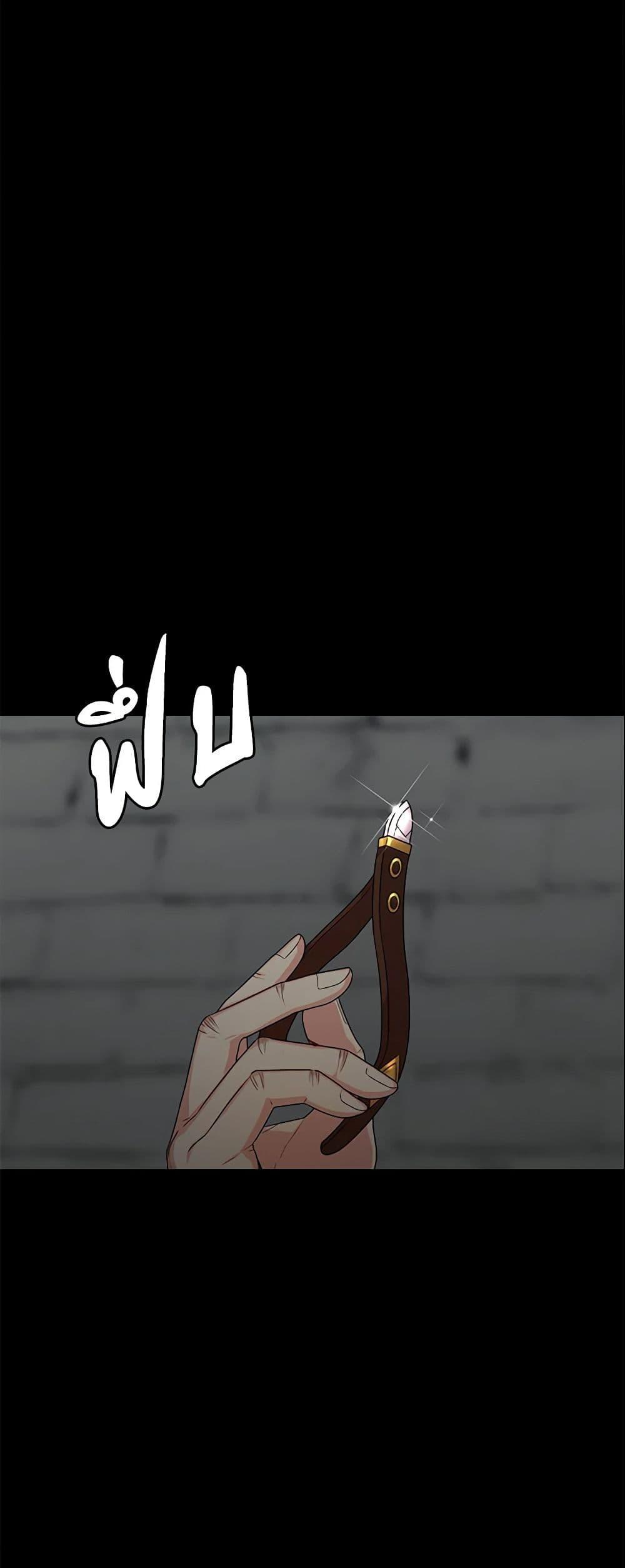 Manga-lc-com อ่านมังงะ อ่านการ์ตูน ออนไลน์ ฟรี I Belong to House Castielo ตอนที่ 1 2 3 4 5 6 7 8 9 10 11 12 13 14 ฟรี ไม่มีโฆษณา Manga-lc - อ่าน มังงะ อ่าน การ์ตูน ออนไลน์ อ่านมังงะ ฟรี