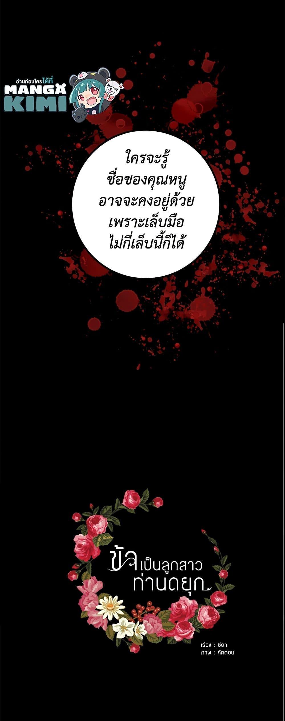 Manga-lc-com อ่านมังงะ อ่านการ์ตูน ออนไลน์ ฟรี I Belong to House Castielo ตอนที่ 1 2 3 4 5 6 7 8 9 10 11 12 13 14 ฟรี ไม่มีโฆษณา Manga-lc - อ่าน มังงะ อ่าน การ์ตูน ออนไลน์ อ่านมังงะ ฟรี