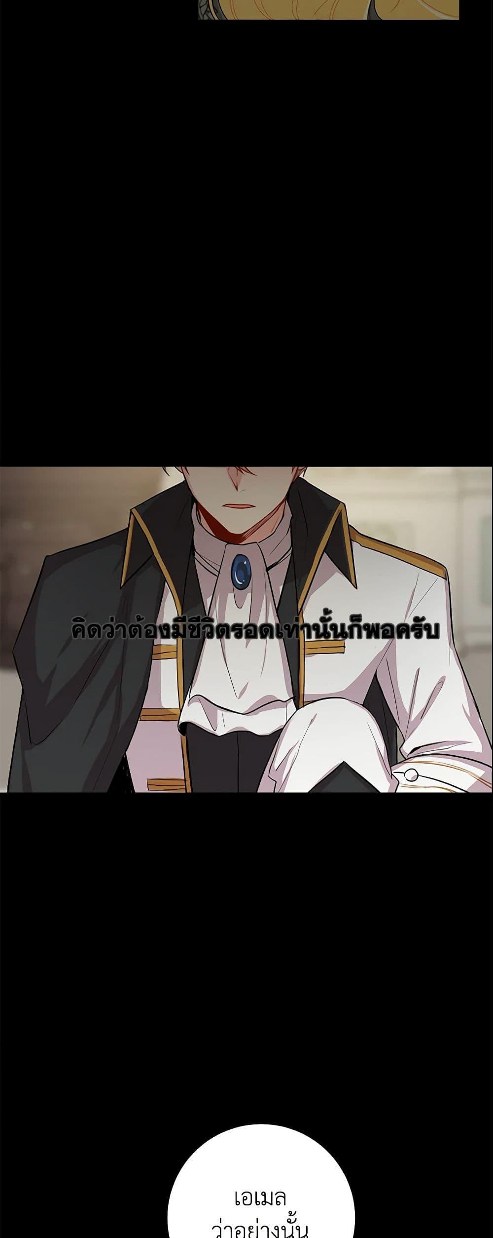 Manga-lc-com อ่านมังงะ อ่านการ์ตูน ออนไลน์ ฟรี I Belong to House Castielo ตอนที่ 1 2 3 4 5 6 7 8 9 10 11 12 13 14 ฟรี ไม่มีโฆษณา Manga-lc - อ่าน มังงะ อ่าน การ์ตูน ออนไลน์ อ่านมังงะ ฟรี