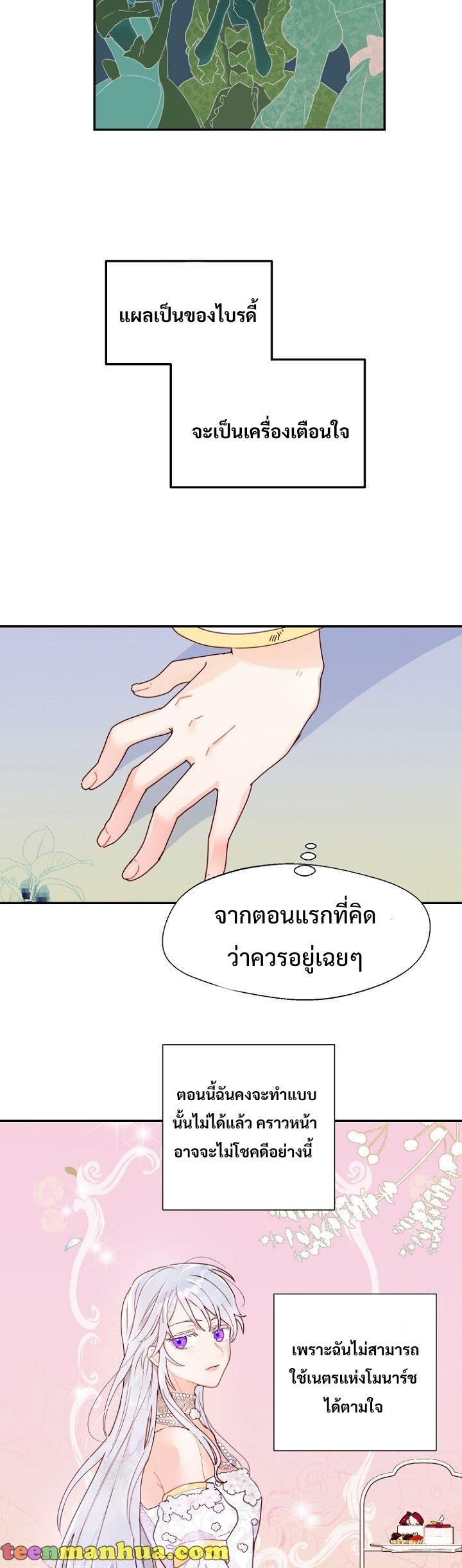Manga-lc-com อ่านมังงะ อ่านการ์ตูน ออนไลน์ ฟรี Forget About My Husband, I’d Rather Go Make Money ตอนที่ 1 2 3 4 5 6 7 8 9 10 11 12 13 14 ฟรี ไม่มีโฆษณา Manga-lc - อ่าน มังงะ อ่าน การ์ตูน ออนไลน์ อ่านมังงะ ฟรี