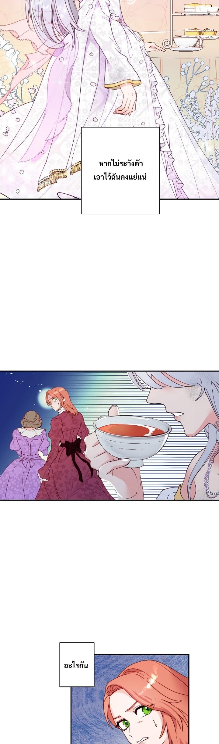 Manga-lc-com อ่านมังงะ อ่านการ์ตูน ออนไลน์ ฟรี Forget About My Husband, I’d Rather Go Make Money ตอนที่ 1 2 3 4 5 6 7 8 9 10 11 12 13 14 ฟรี ไม่มีโฆษณา Manga-lc - อ่าน มังงะ อ่าน การ์ตูน ออนไลน์ อ่านมังงะ ฟรี