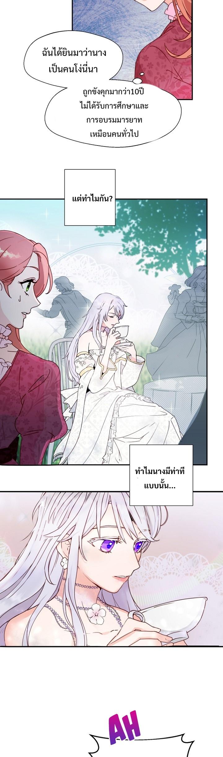 Manga-lc-com อ่านมังงะ อ่านการ์ตูน ออนไลน์ ฟรี Forget About My Husband, I’d Rather Go Make Money ตอนที่ 1 2 3 4 5 6 7 8 9 10 11 12 13 14 ฟรี ไม่มีโฆษณา Manga-lc - อ่าน มังงะ อ่าน การ์ตูน ออนไลน์ อ่านมังงะ ฟรี