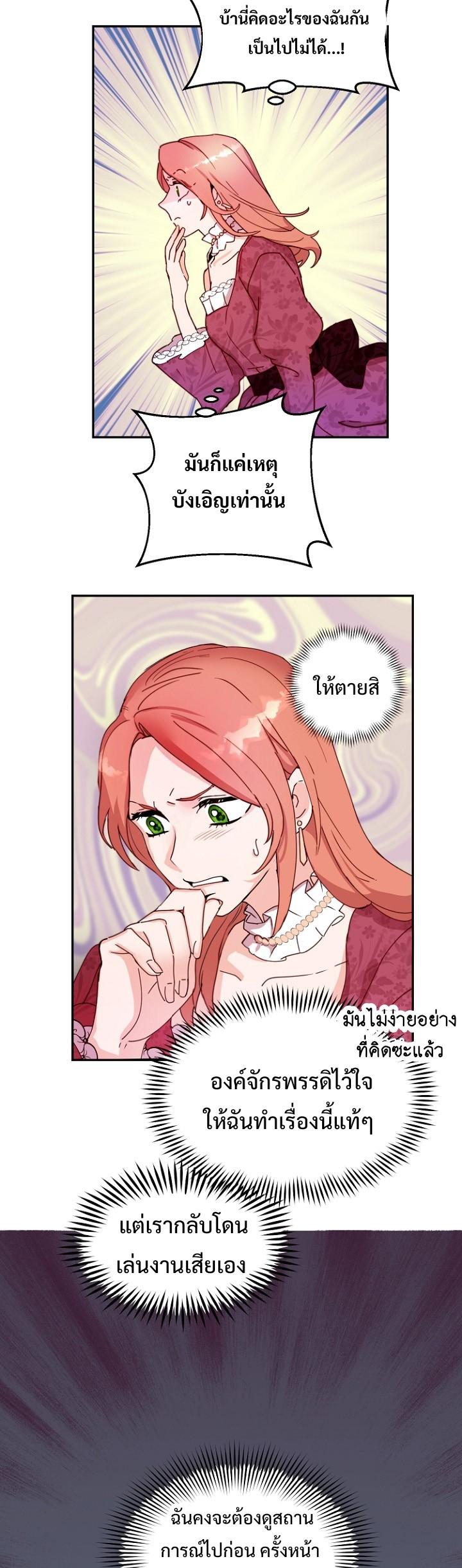 Manga-lc-com อ่านมังงะ อ่านการ์ตูน ออนไลน์ ฟรี Forget About My Husband, I’d Rather Go Make Money ตอนที่ 1 2 3 4 5 6 7 8 9 10 11 12 13 14 ฟรี ไม่มีโฆษณา Manga-lc - อ่าน มังงะ อ่าน การ์ตูน ออนไลน์ อ่านมังงะ ฟรี