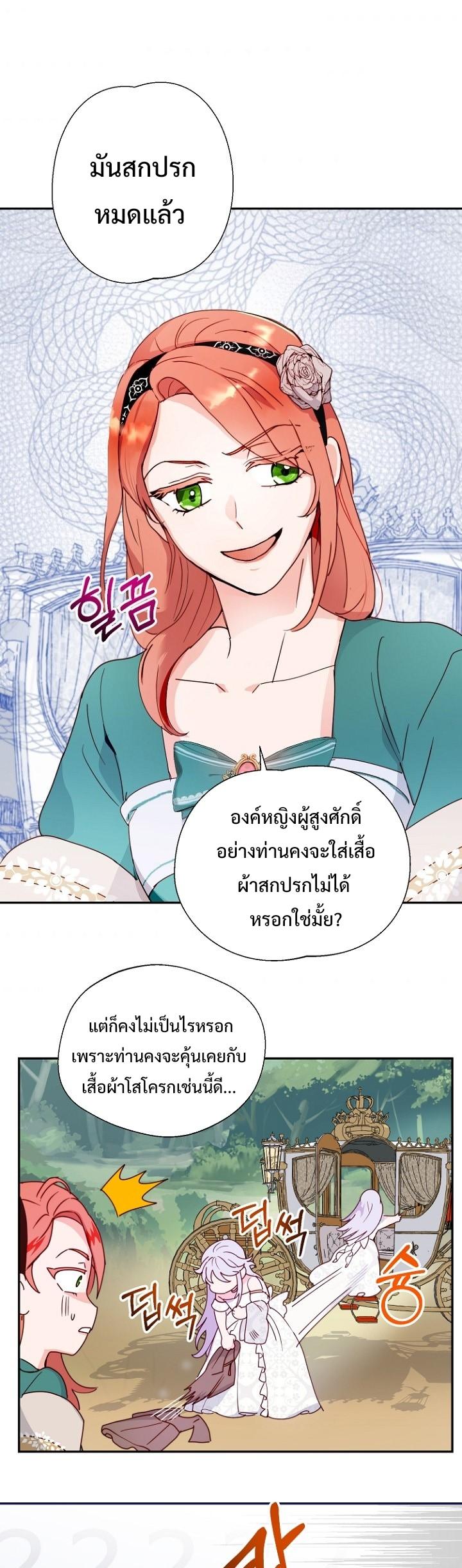 Manga-lc-com อ่านมังงะ อ่านการ์ตูน ออนไลน์ ฟรี Forget About My Husband, I’d Rather Go Make Money ตอนที่ 1 2 3 4 5 6 7 8 9 10 11 12 13 14 ฟรี ไม่มีโฆษณา Manga-lc - อ่าน มังงะ อ่าน การ์ตูน ออนไลน์ อ่านมังงะ ฟรี