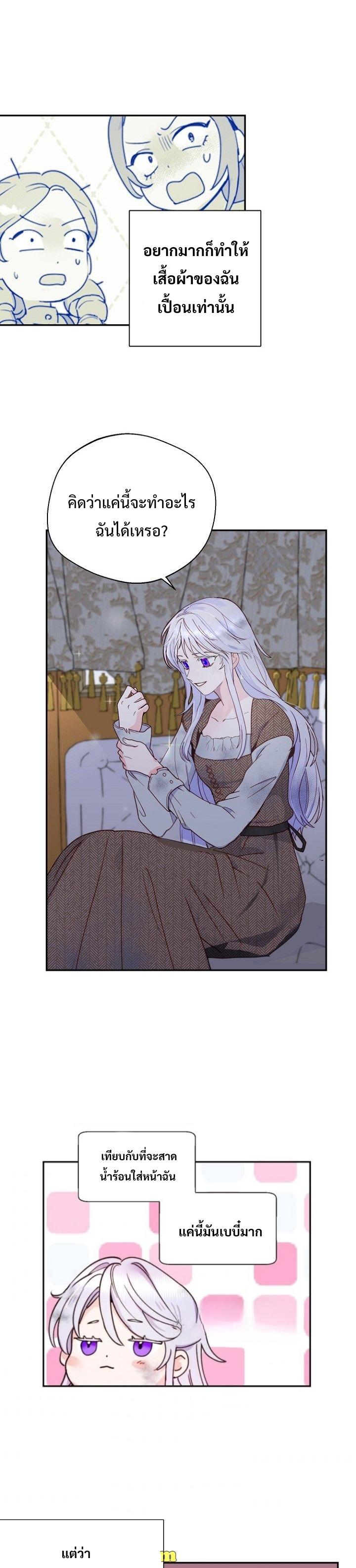 Manga-lc-com อ่านมังงะ อ่านการ์ตูน ออนไลน์ ฟรี Forget About My Husband, I’d Rather Go Make Money ตอนที่ 1 2 3 4 5 6 7 8 9 10 11 12 13 14 ฟรี ไม่มีโฆษณา Manga-lc - อ่าน มังงะ อ่าน การ์ตูน ออนไลน์ อ่านมังงะ ฟรี