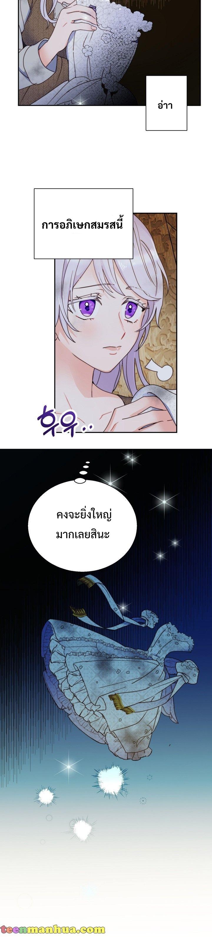 Manga-lc-com อ่านมังงะ อ่านการ์ตูน ออนไลน์ ฟรี Forget About My Husband, I’d Rather Go Make Money ตอนที่ 1 2 3 4 5 6 7 8 9 10 11 12 13 14 ฟรี ไม่มีโฆษณา Manga-lc - อ่าน มังงะ อ่าน การ์ตูน ออนไลน์ อ่านมังงะ ฟรี