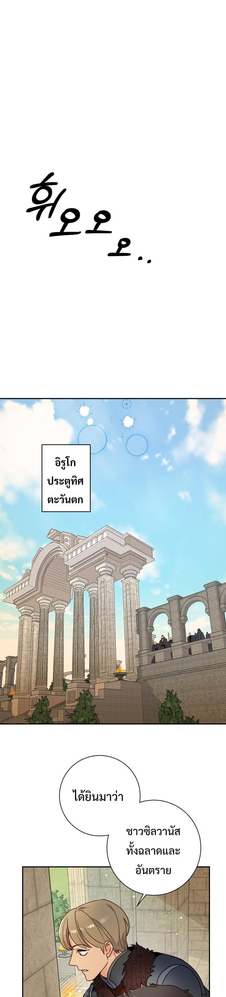 Manga-lc-com อ่านมังงะ อ่านการ์ตูน ออนไลน์ ฟรี Forget About My Husband, I’d Rather Go Make Money ตอนที่ 1 2 3 4 5 6 7 8 9 10 11 12 13 14 ฟรี ไม่มีโฆษณา Manga-lc - อ่าน มังงะ อ่าน การ์ตูน ออนไลน์ อ่านมังงะ ฟรี