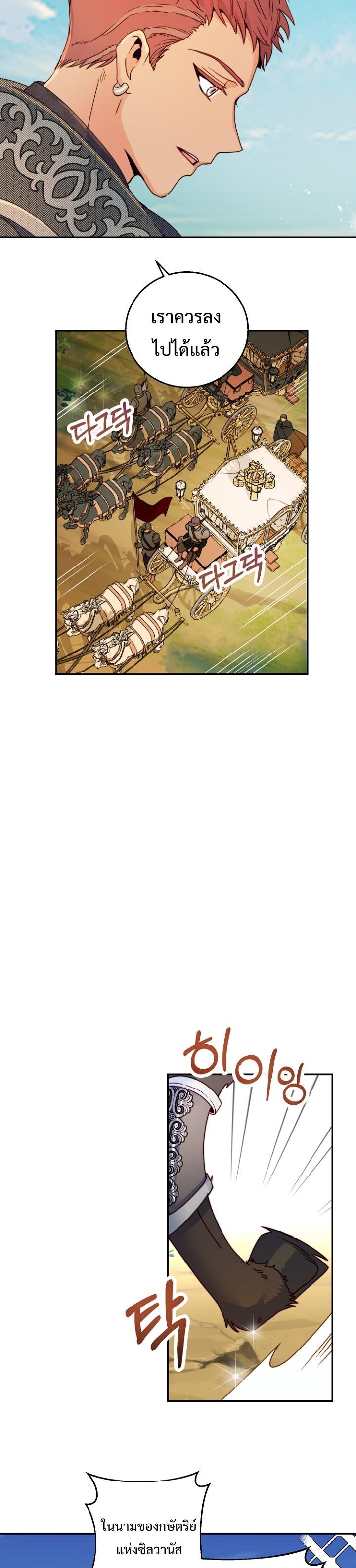 Manga-lc-com อ่านมังงะ อ่านการ์ตูน ออนไลน์ ฟรี Forget About My Husband, I’d Rather Go Make Money ตอนที่ 1 2 3 4 5 6 7 8 9 10 11 12 13 14 ฟรี ไม่มีโฆษณา Manga-lc - อ่าน มังงะ อ่าน การ์ตูน ออนไลน์ อ่านมังงะ ฟรี