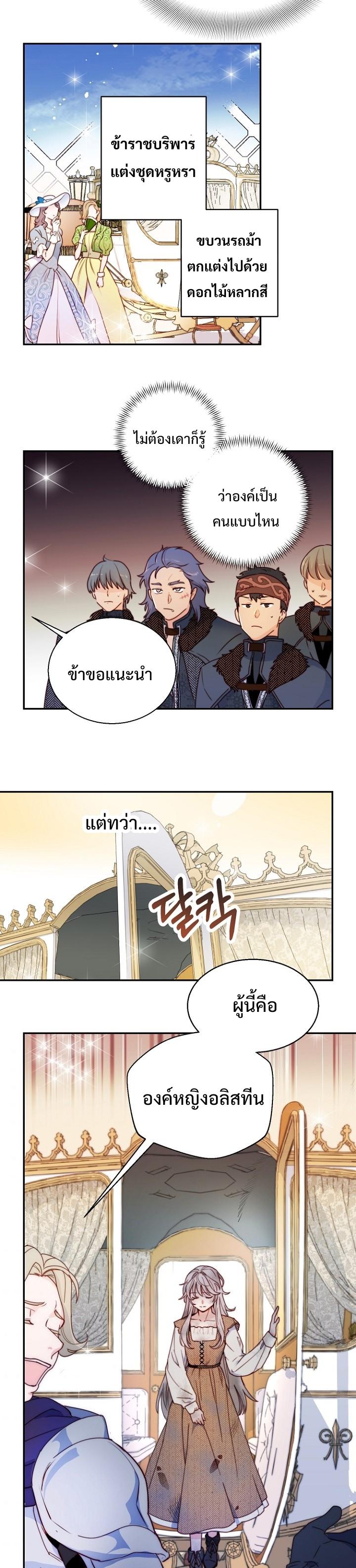 Manga-lc-com อ่านมังงะ อ่านการ์ตูน ออนไลน์ ฟรี Forget About My Husband, I’d Rather Go Make Money ตอนที่ 1 2 3 4 5 6 7 8 9 10 11 12 13 14 ฟรี ไม่มีโฆษณา Manga-lc - อ่าน มังงะ อ่าน การ์ตูน ออนไลน์ อ่านมังงะ ฟรี