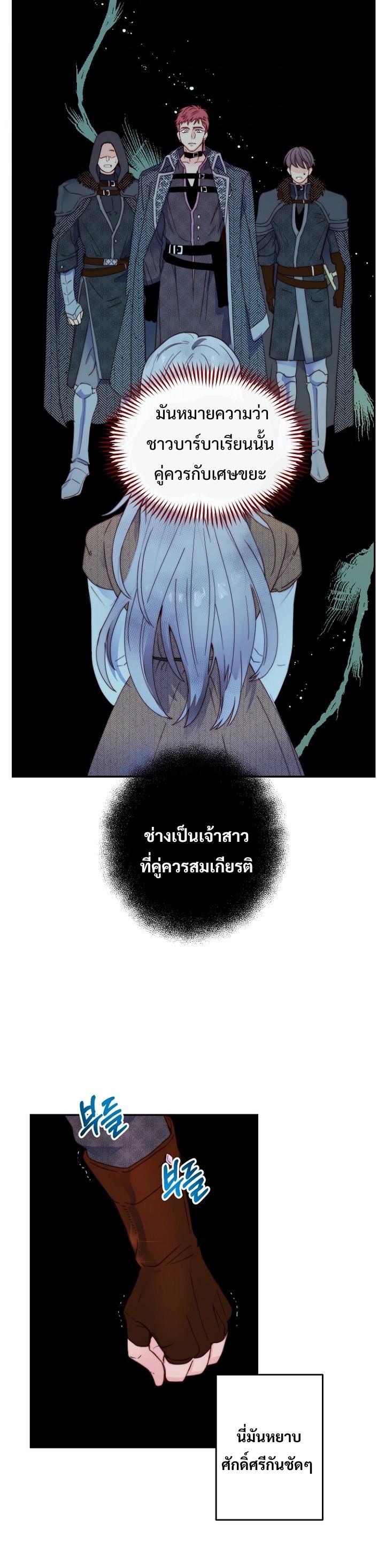 Manga-lc-com อ่านมังงะ อ่านการ์ตูน ออนไลน์ ฟรี Forget About My Husband, I’d Rather Go Make Money ตอนที่ 1 2 3 4 5 6 7 8 9 10 11 12 13 14 ฟรี ไม่มีโฆษณา Manga-lc - อ่าน มังงะ อ่าน การ์ตูน ออนไลน์ อ่านมังงะ ฟรี