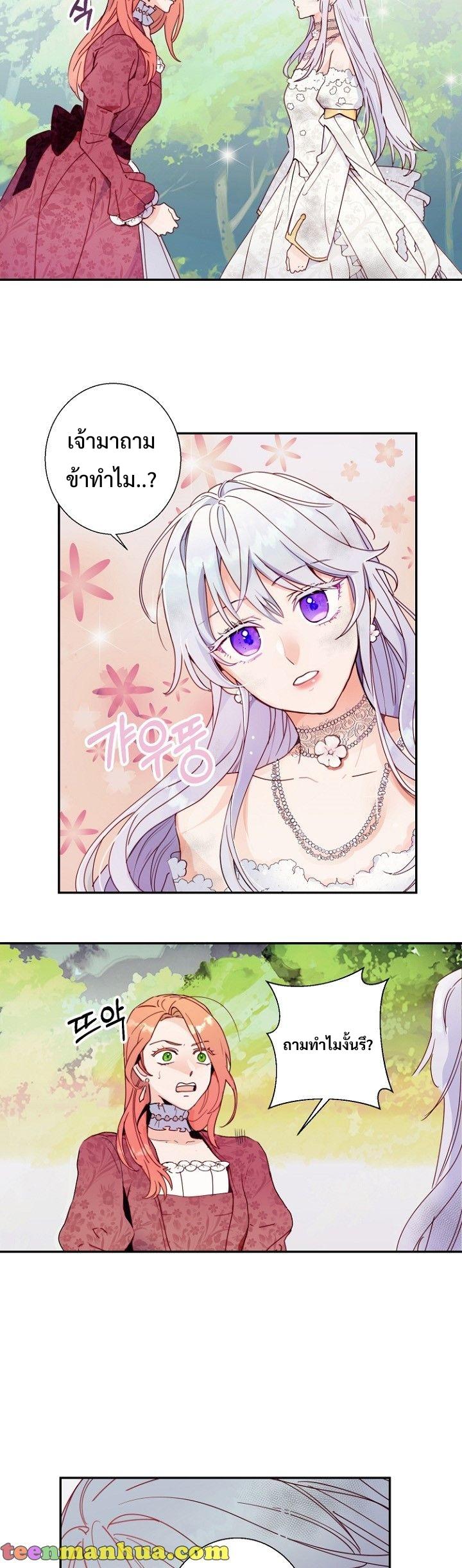 Manga-lc-com อ่านมังงะ อ่านการ์ตูน ออนไลน์ ฟรี Forget About My Husband, I’d Rather Go Make Money ตอนที่ 1 2 3 4 5 6 7 8 9 10 11 12 13 14 ฟรี ไม่มีโฆษณา Manga-lc - อ่าน มังงะ อ่าน การ์ตูน ออนไลน์ อ่านมังงะ ฟรี