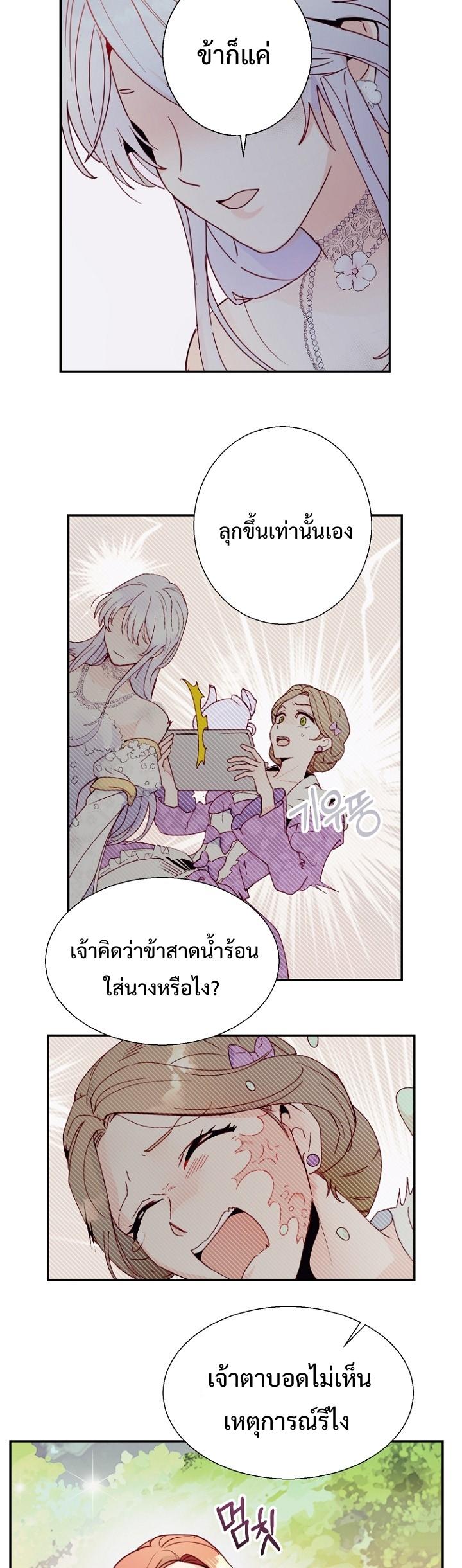 Manga-lc-com อ่านมังงะ อ่านการ์ตูน ออนไลน์ ฟรี Forget About My Husband, I’d Rather Go Make Money ตอนที่ 1 2 3 4 5 6 7 8 9 10 11 12 13 14 ฟรี ไม่มีโฆษณา Manga-lc - อ่าน มังงะ อ่าน การ์ตูน ออนไลน์ อ่านมังงะ ฟรี